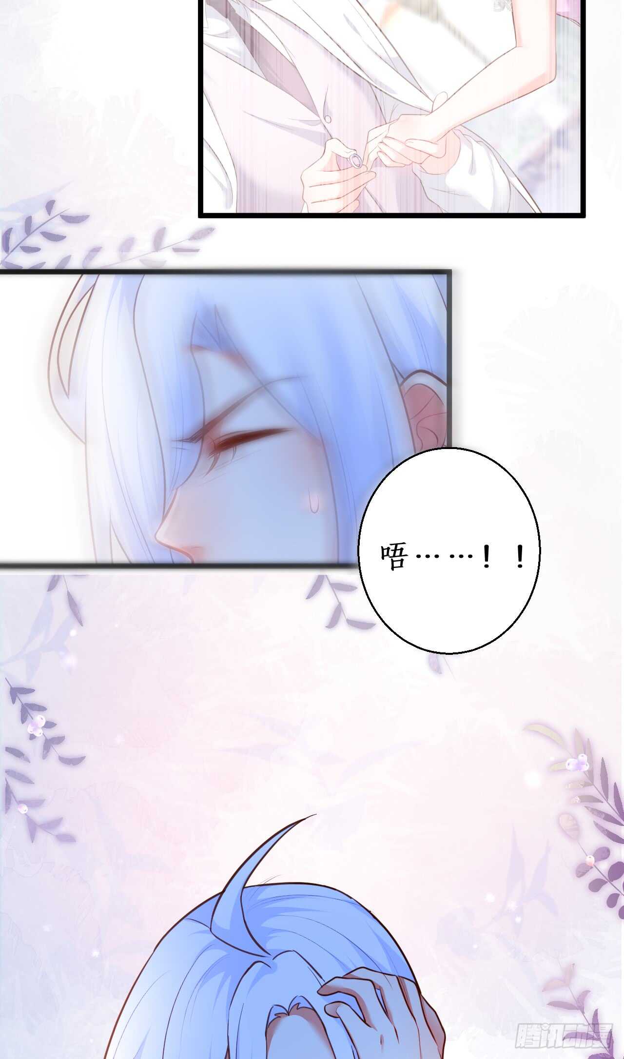 我到底谁是？！(1/2)-第206话