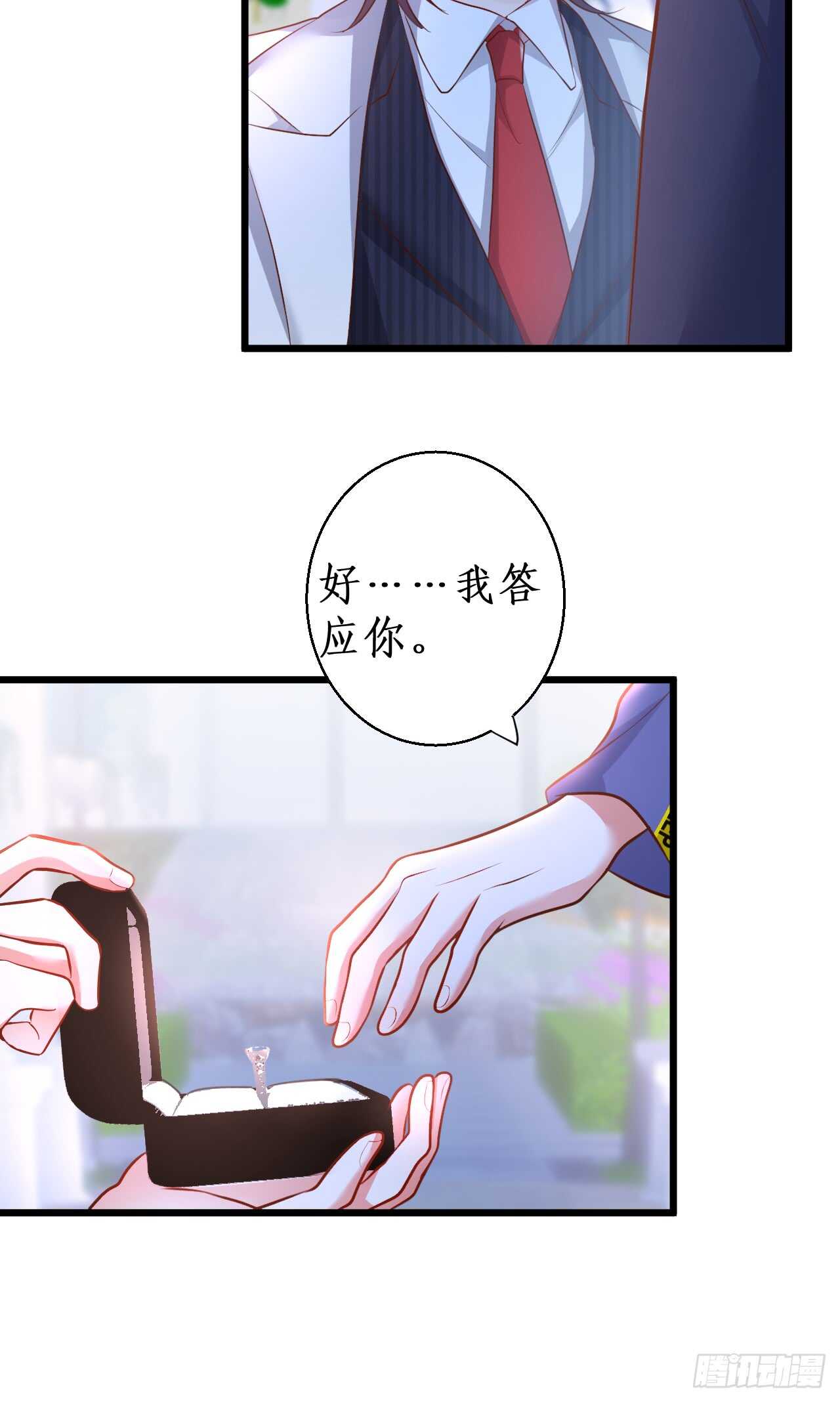 我到底谁是？！(1/2)-第206话