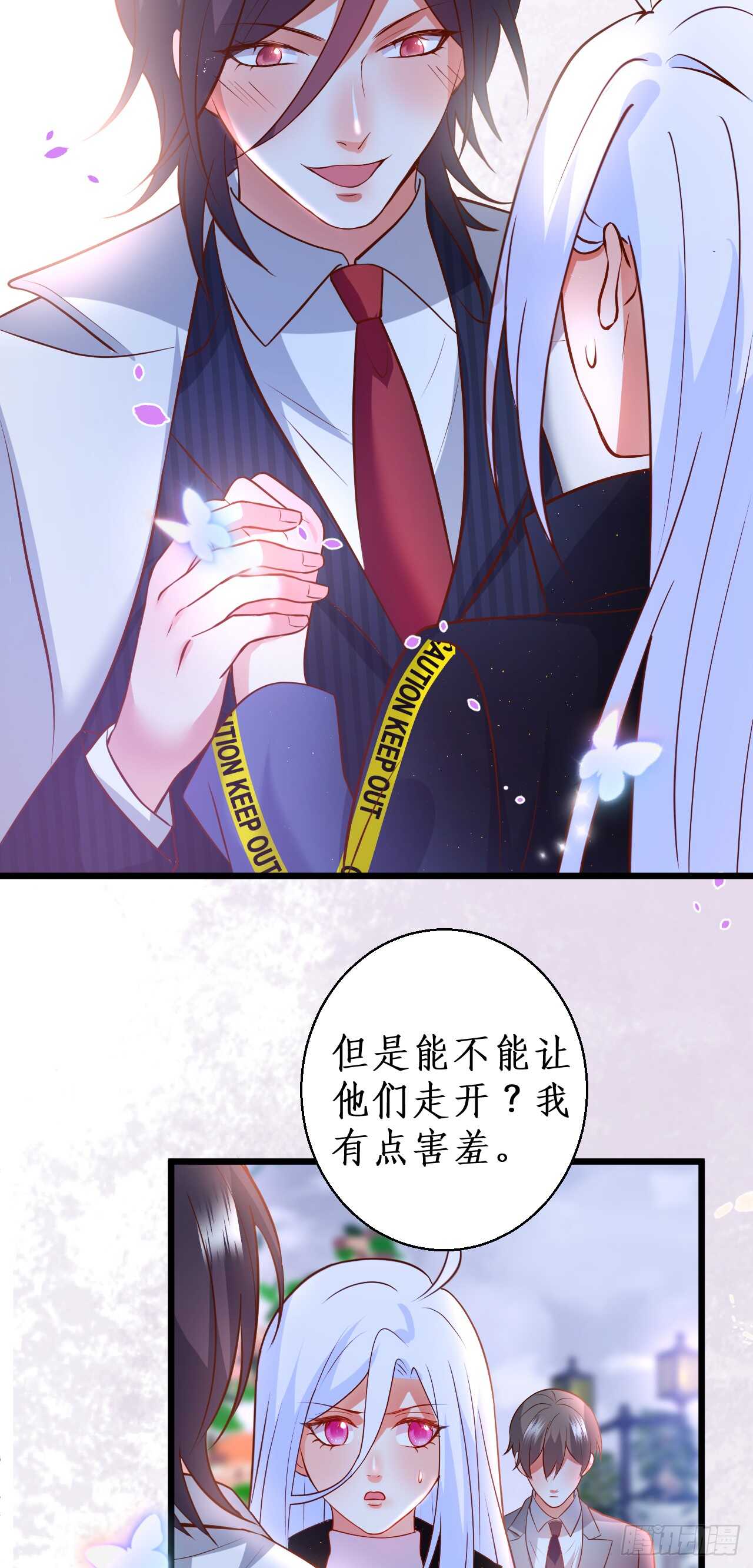 我到底谁是？！(1/2)-第206话