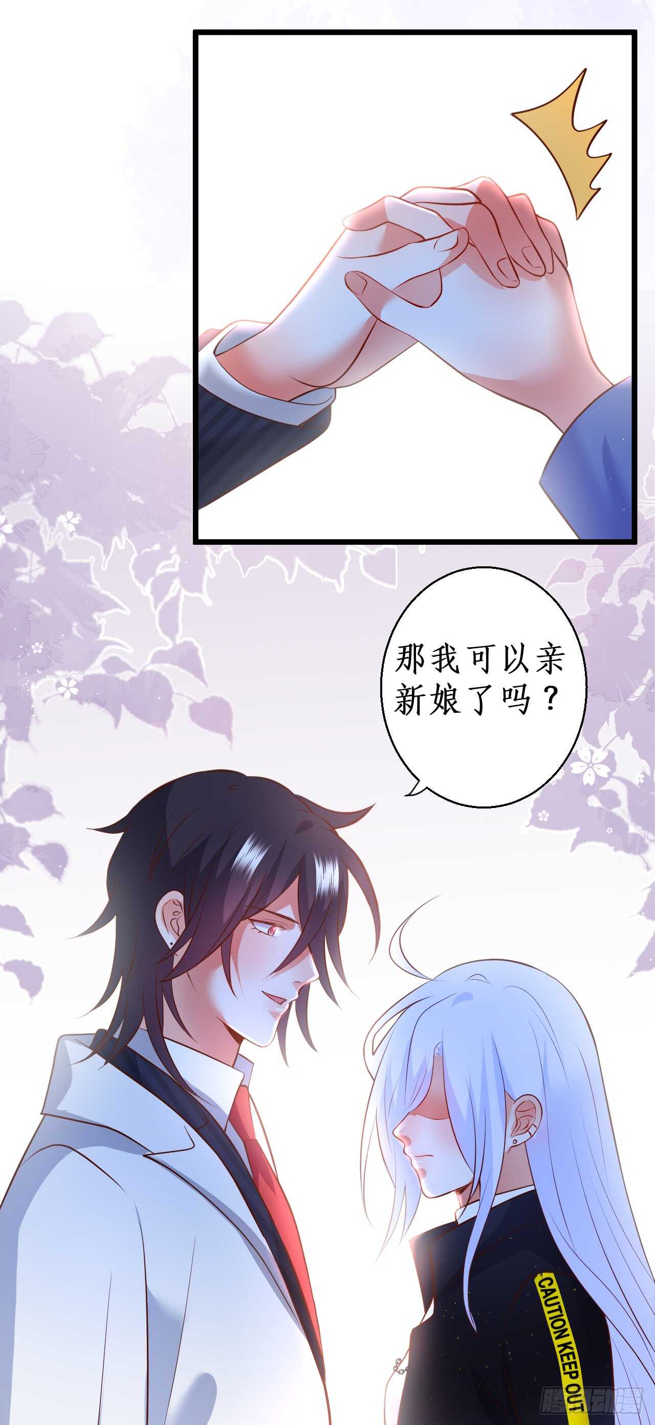 我到底谁是？！(1/2)-第206话