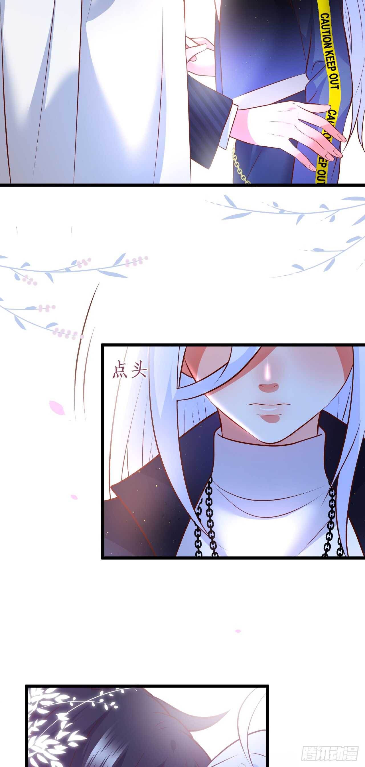我到底谁是？！(1/2)-第206话
