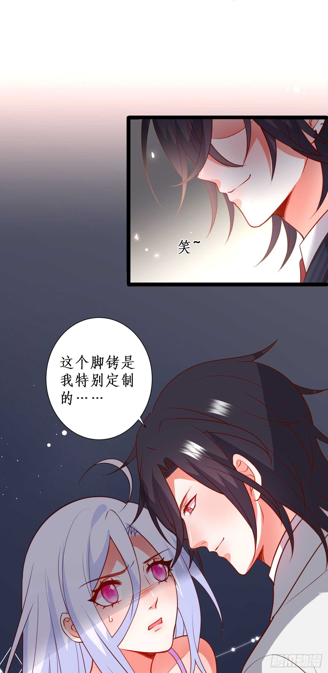 公平竞争！-第208话