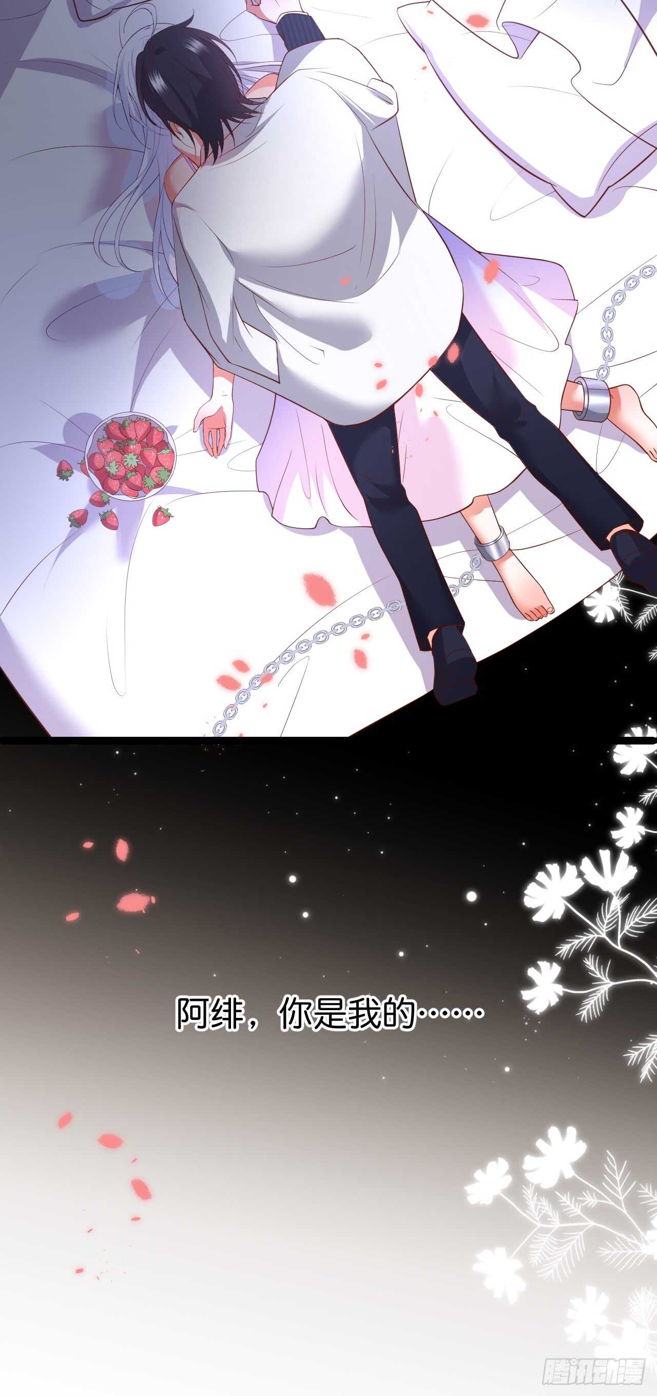 公平竞争！-第208话