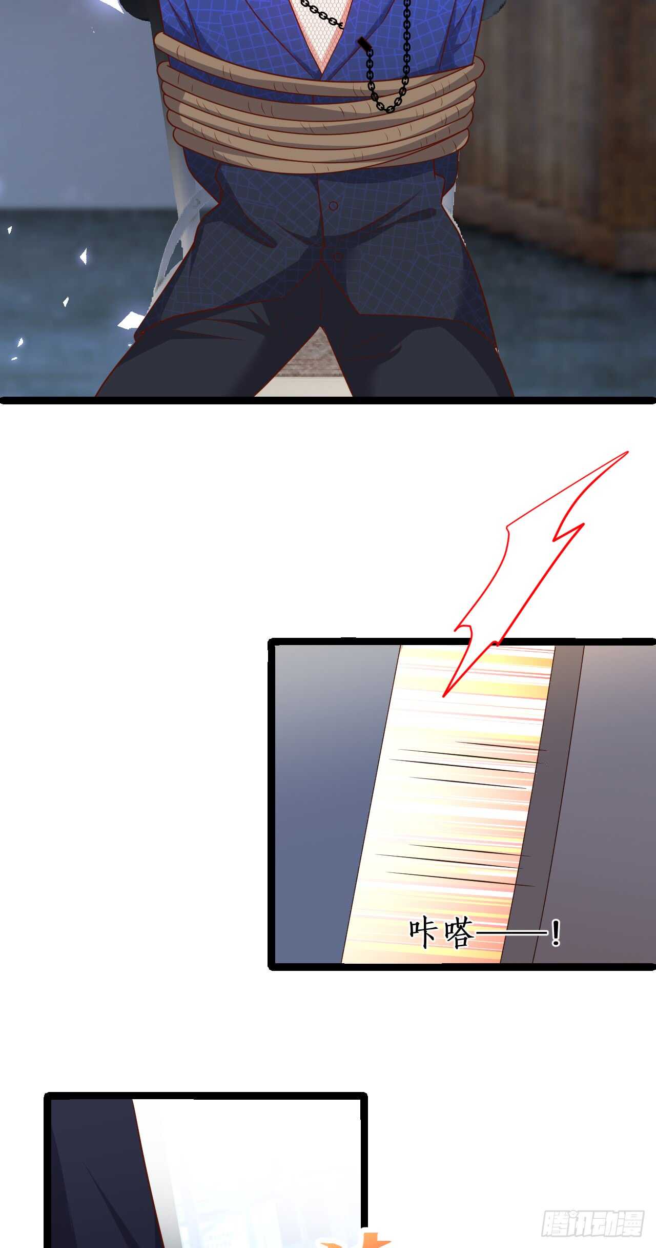 公平竞争！-第208话