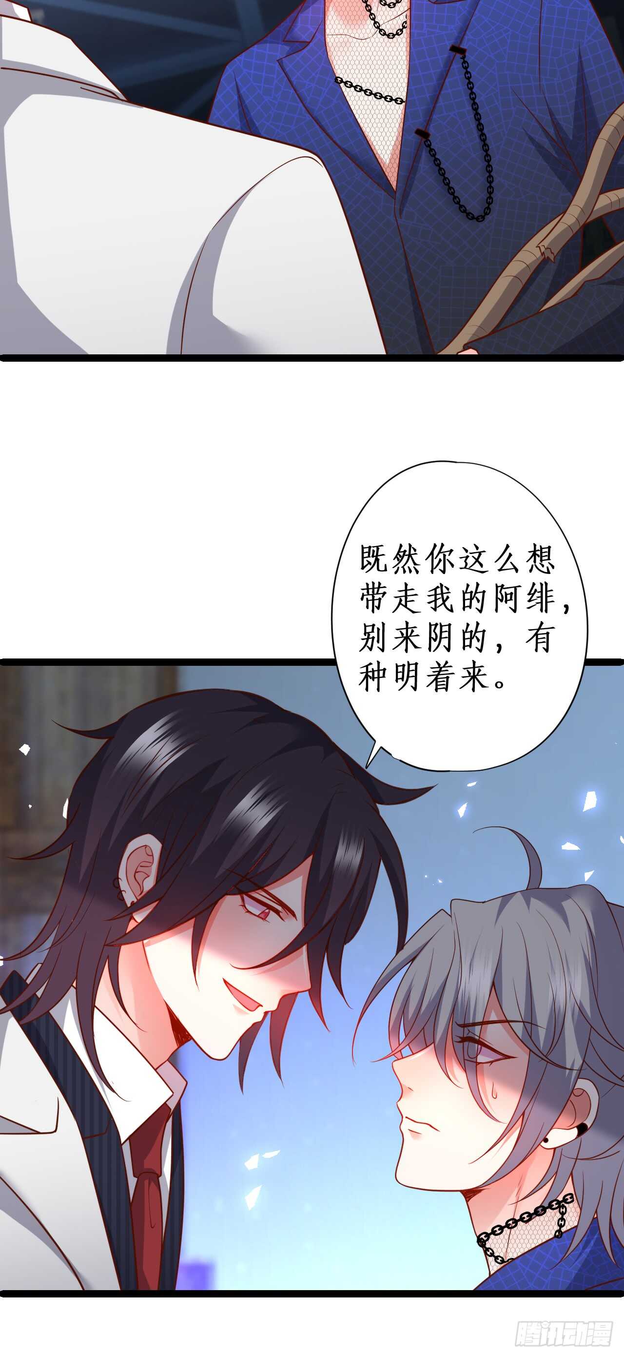 公平竞争！-第208话