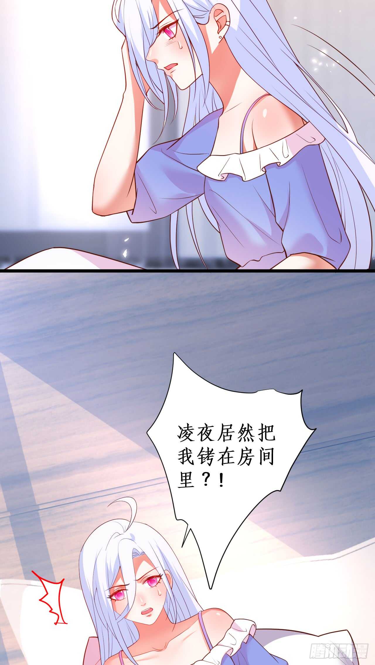 公平竞争！-第208话
