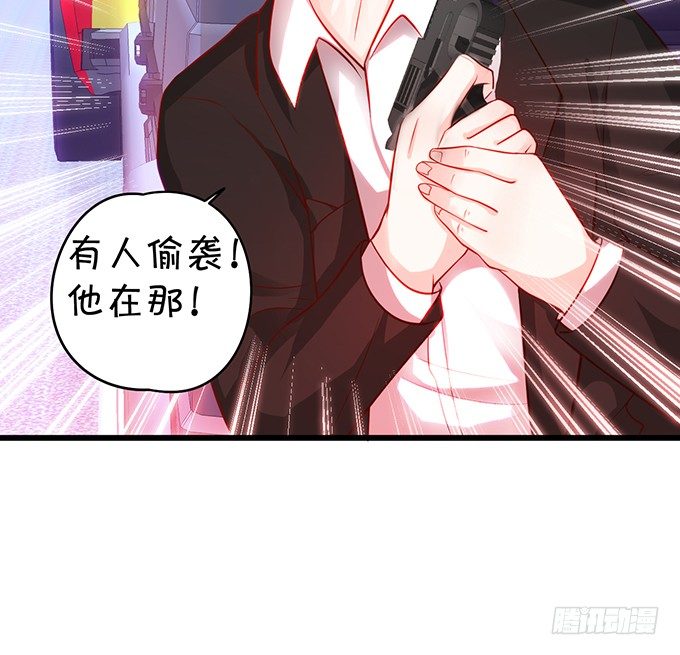 白绯又被盯上了！(1/2)-第22话