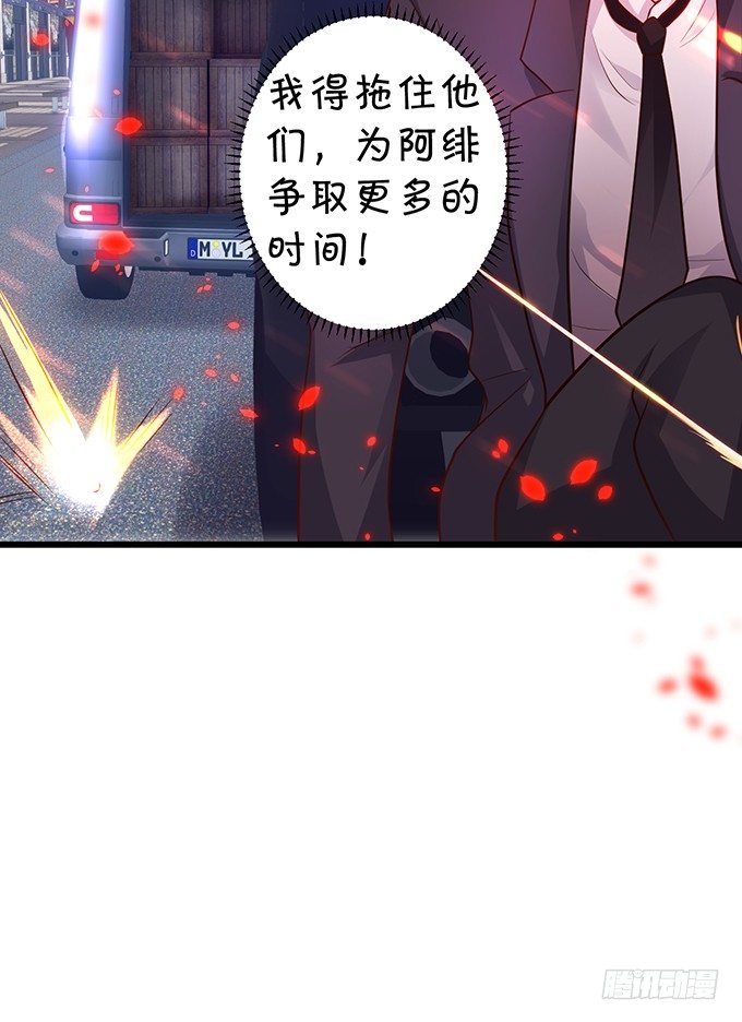 白绯又被盯上了！(1/2)-第22话