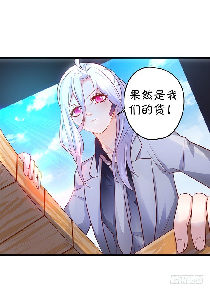 白绯又被盯上了！(1/2)-第22话
