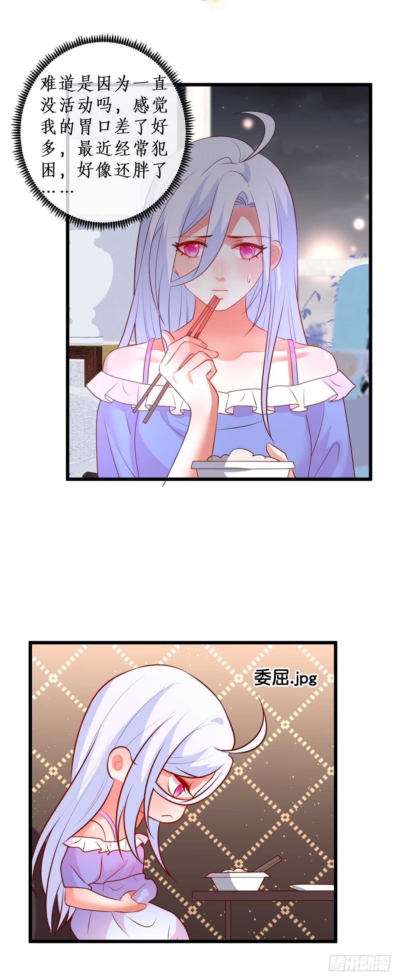 只要你答应我，我就放开你&hellip;&hellip;-第210话