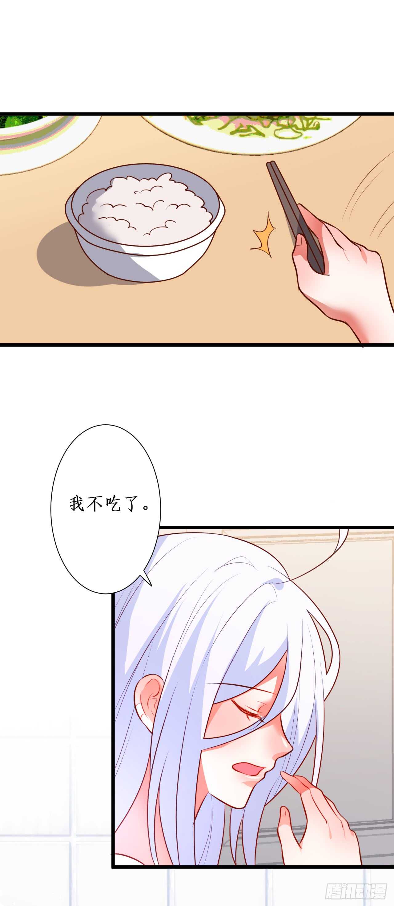 只要你答应我，我就放开你&hellip;&hellip;-第210话