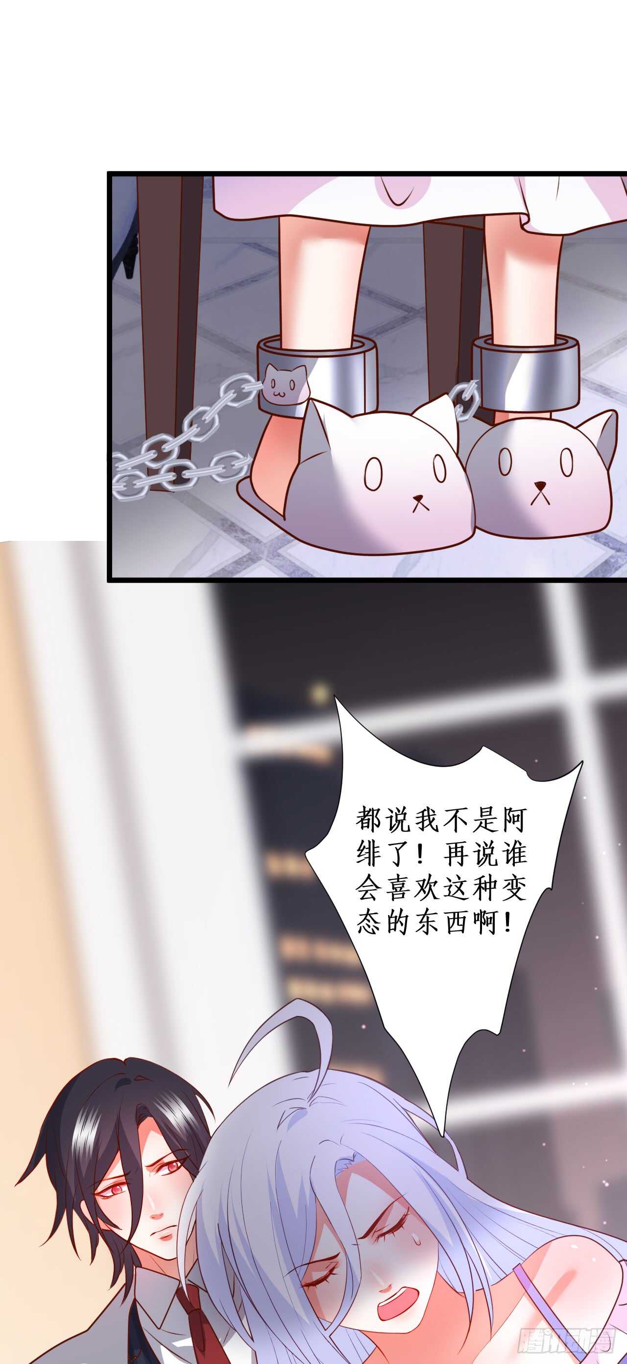 只要你答应我，我就放开你&hellip;&hellip;-第210话