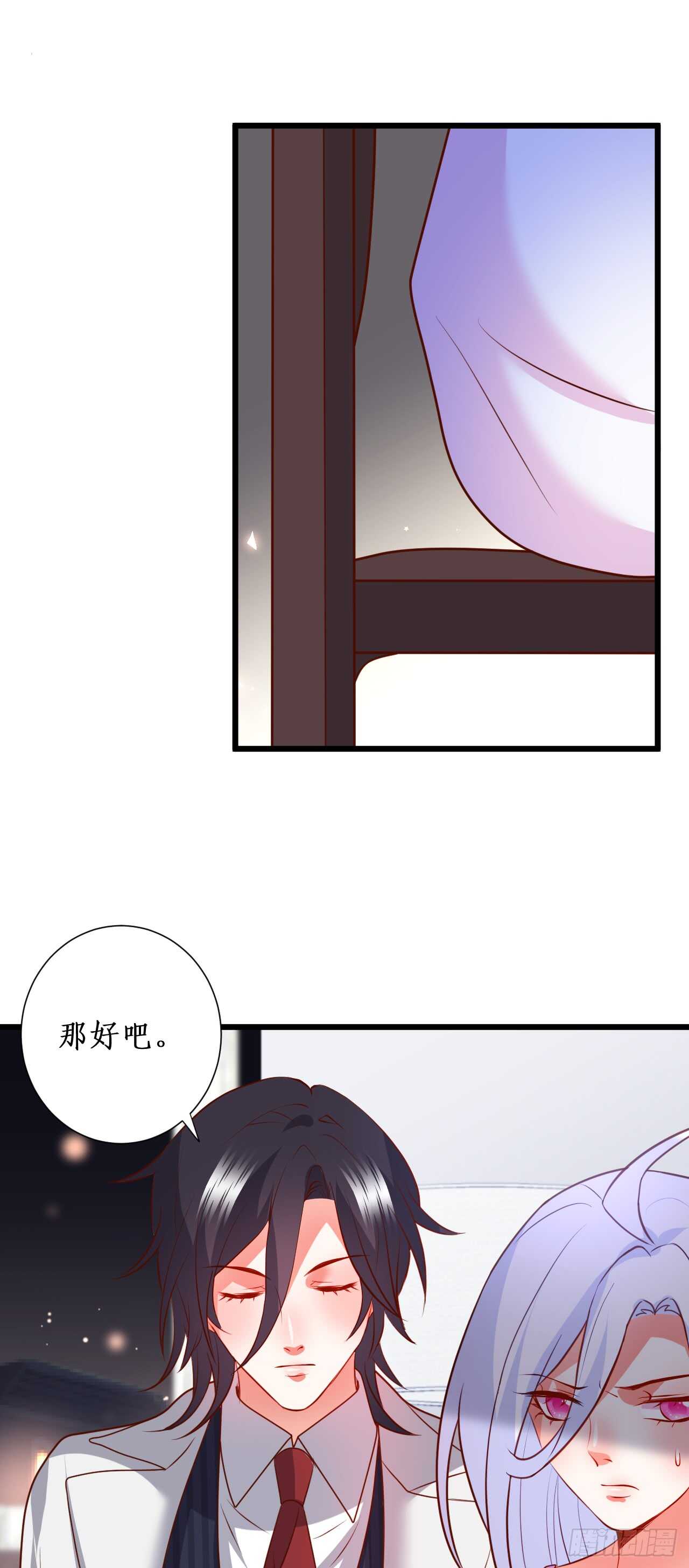 只要你答应我，我就放开你&hellip;&hellip;-第210话