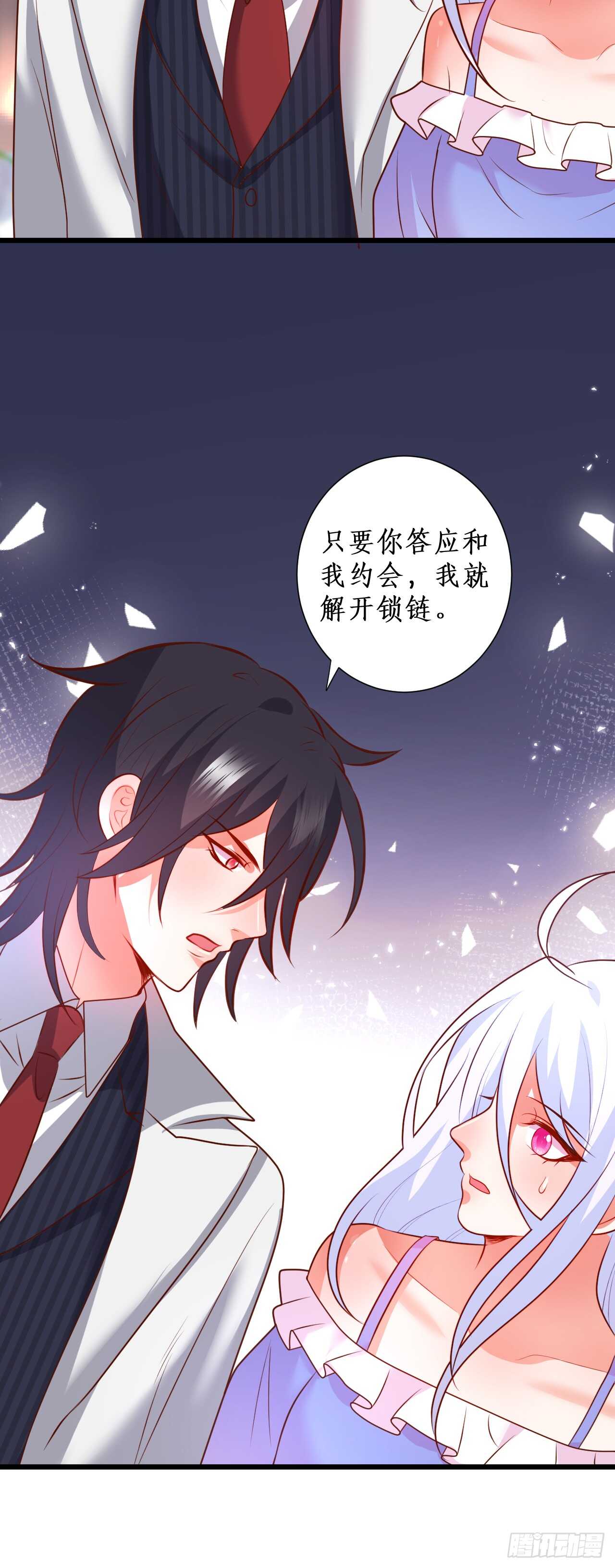 只要你答应我，我就放开你&hellip;&hellip;-第210话