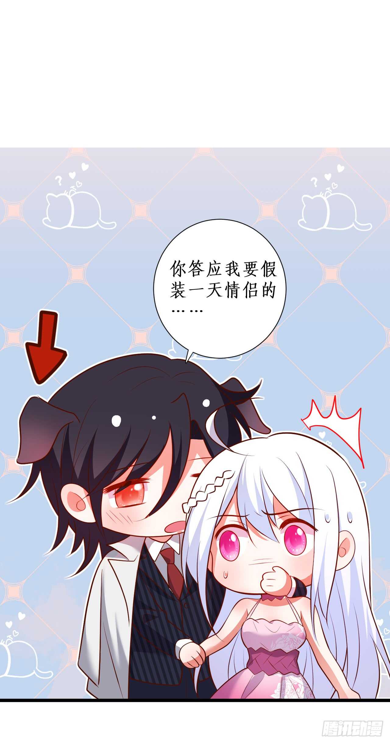 只要你答应我，我就放开你&hellip;&hellip;-第210话