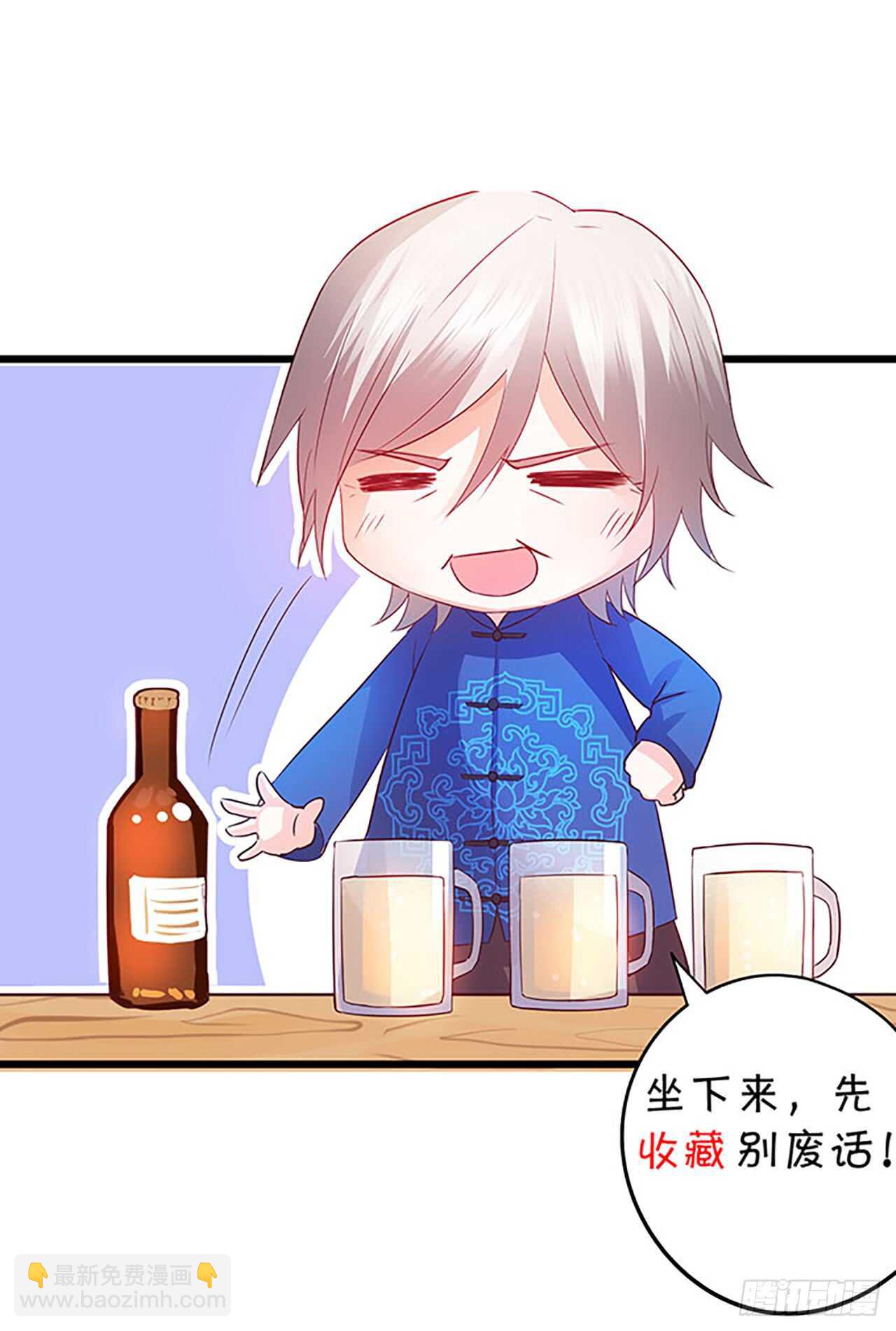 只要你答应我，我就放开你&hellip;&hellip;-第210话