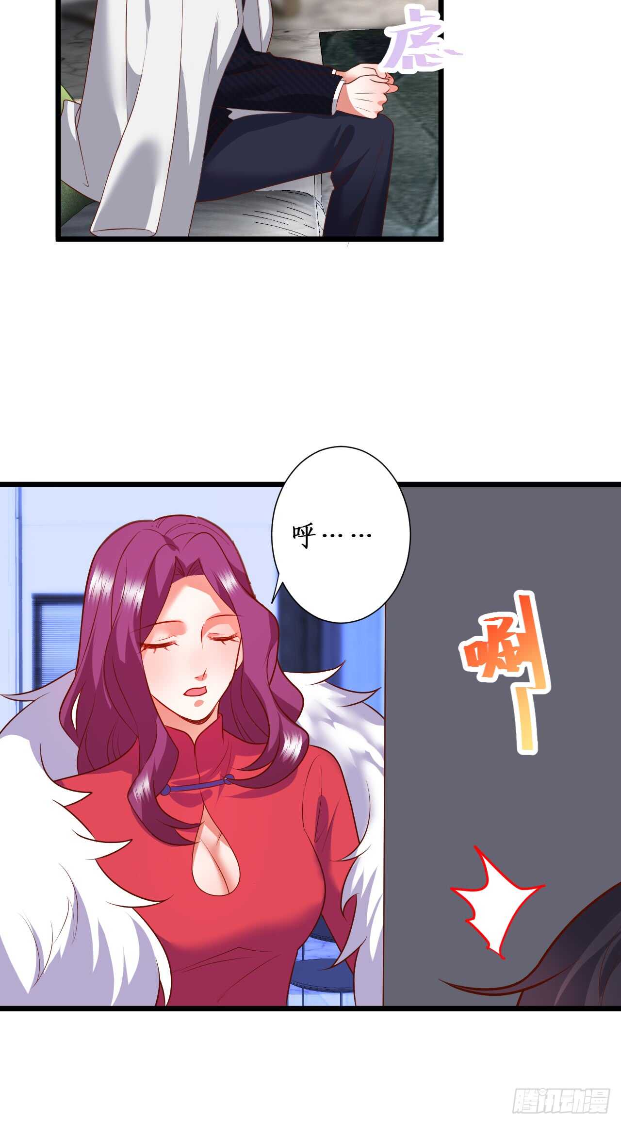 怀孕？！-第212话