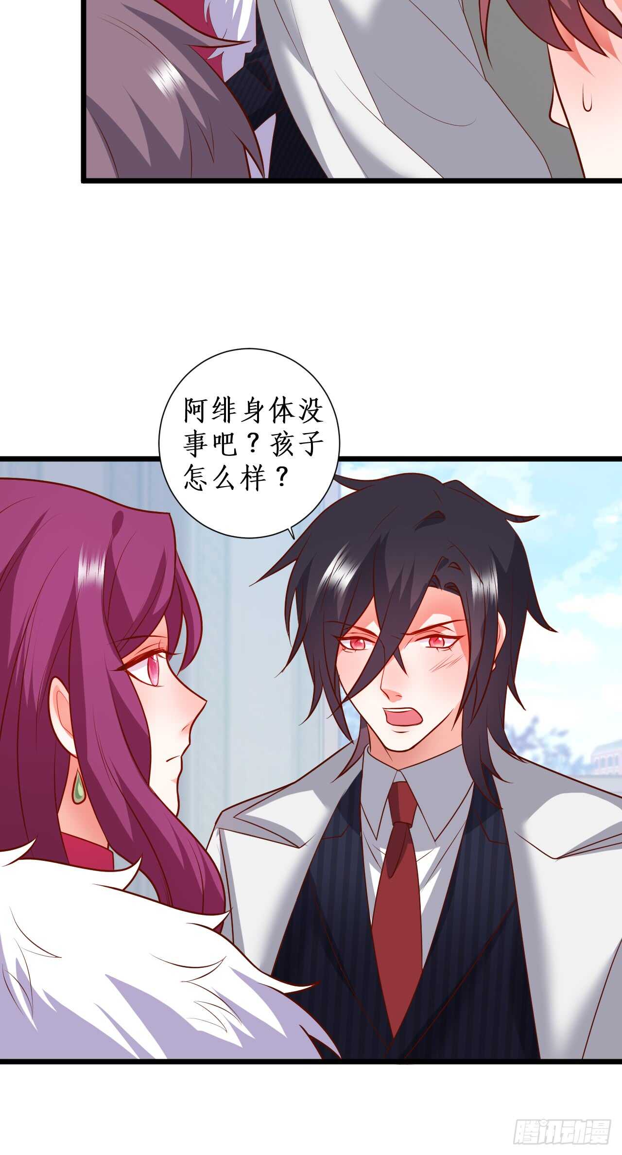 怀孕？！-第212话