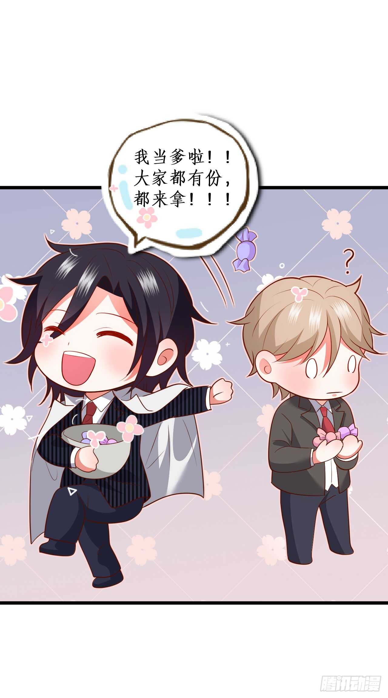 怀孕？！-第212话