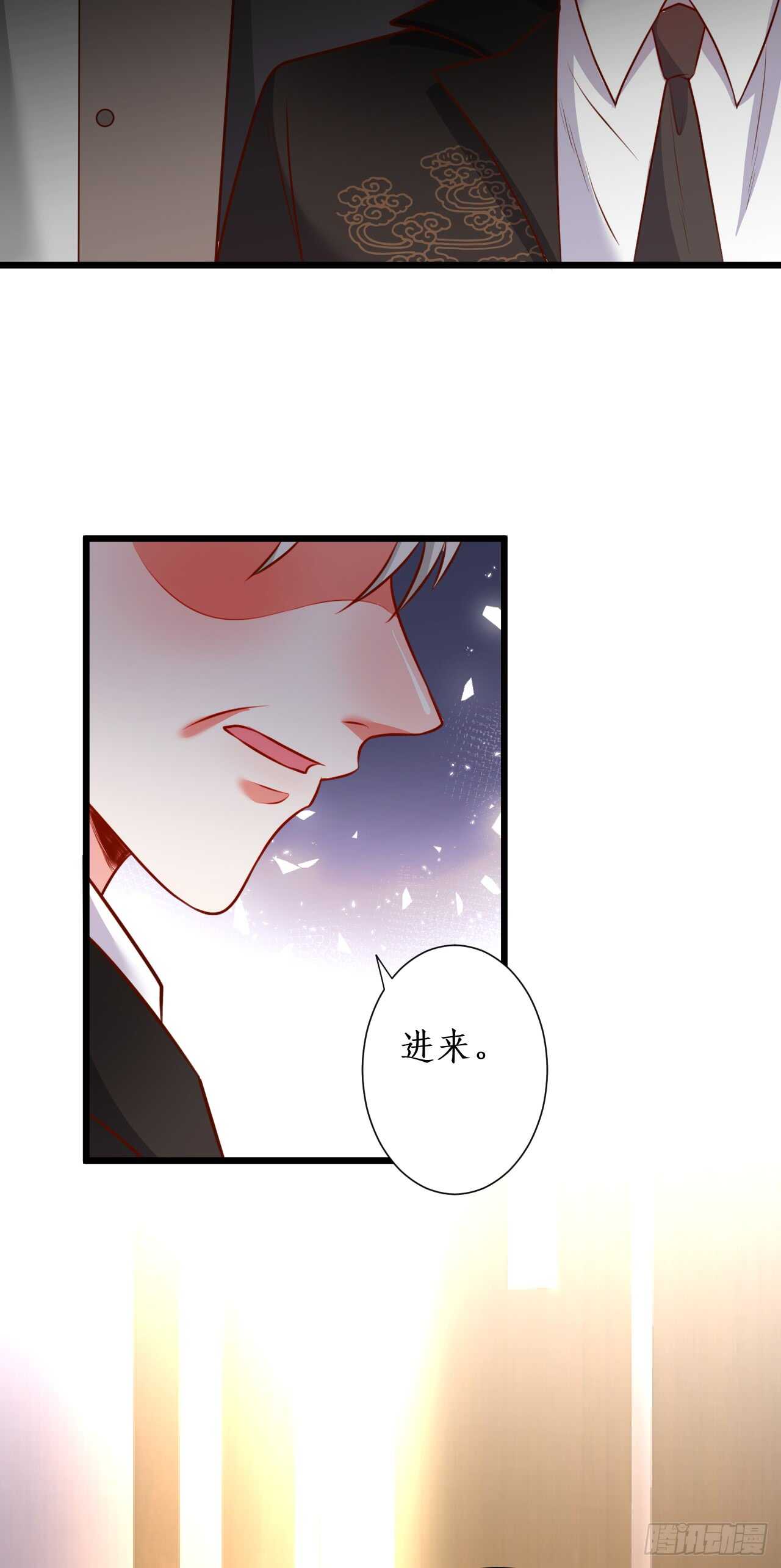 怀孕？！-第212话