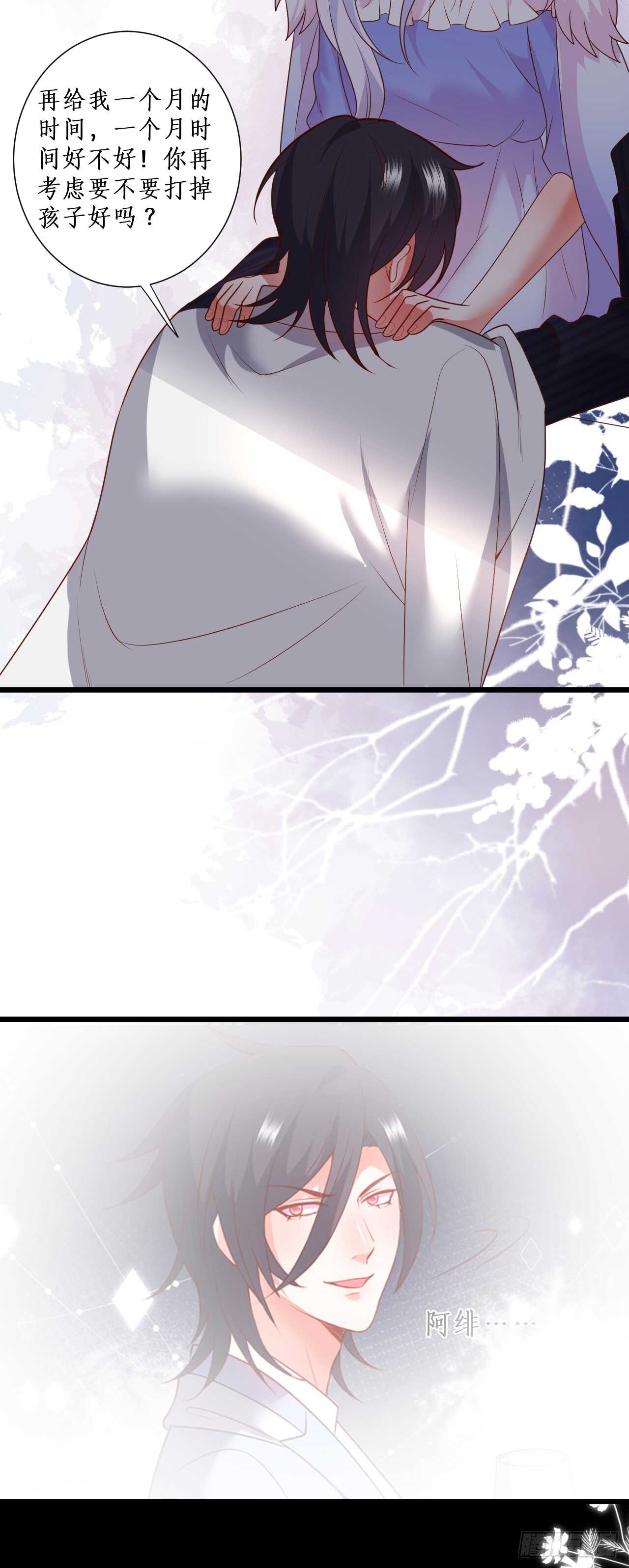 寻找过去的回忆&hellip;&hellip;-第214话