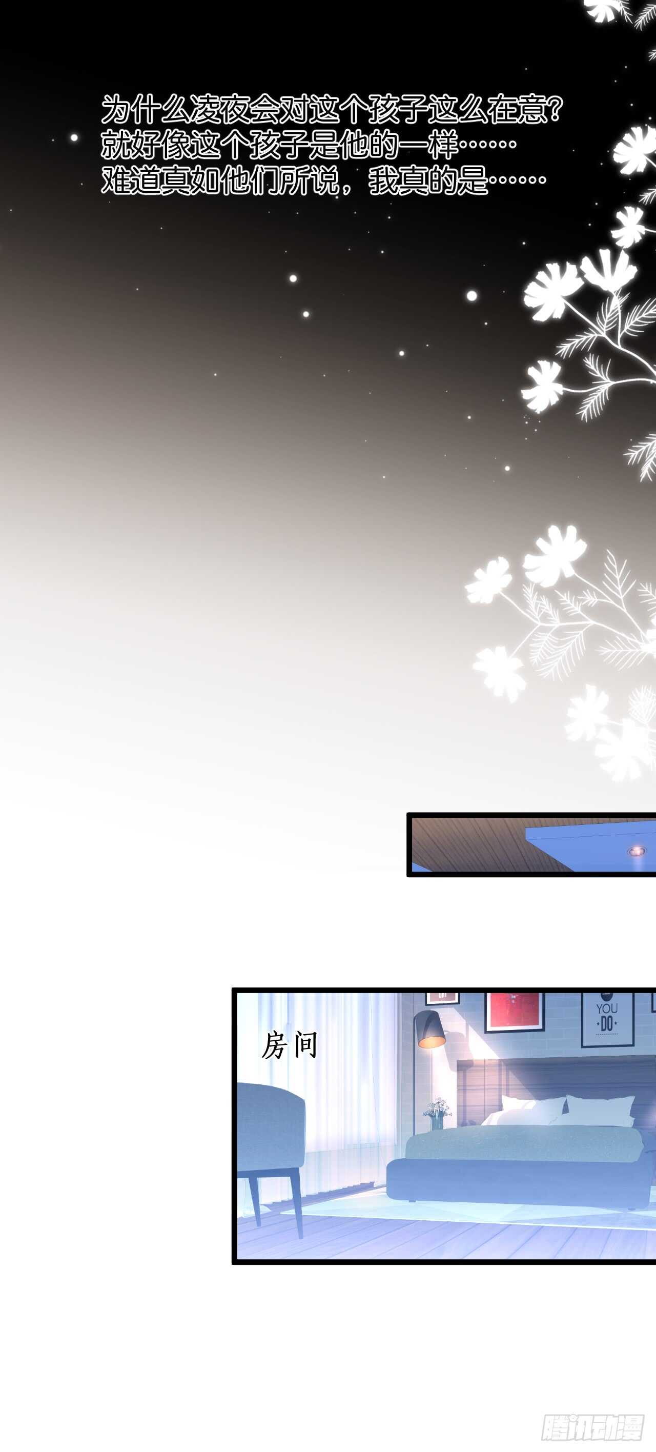 寻找过去的回忆&hellip;&hellip;-第214话