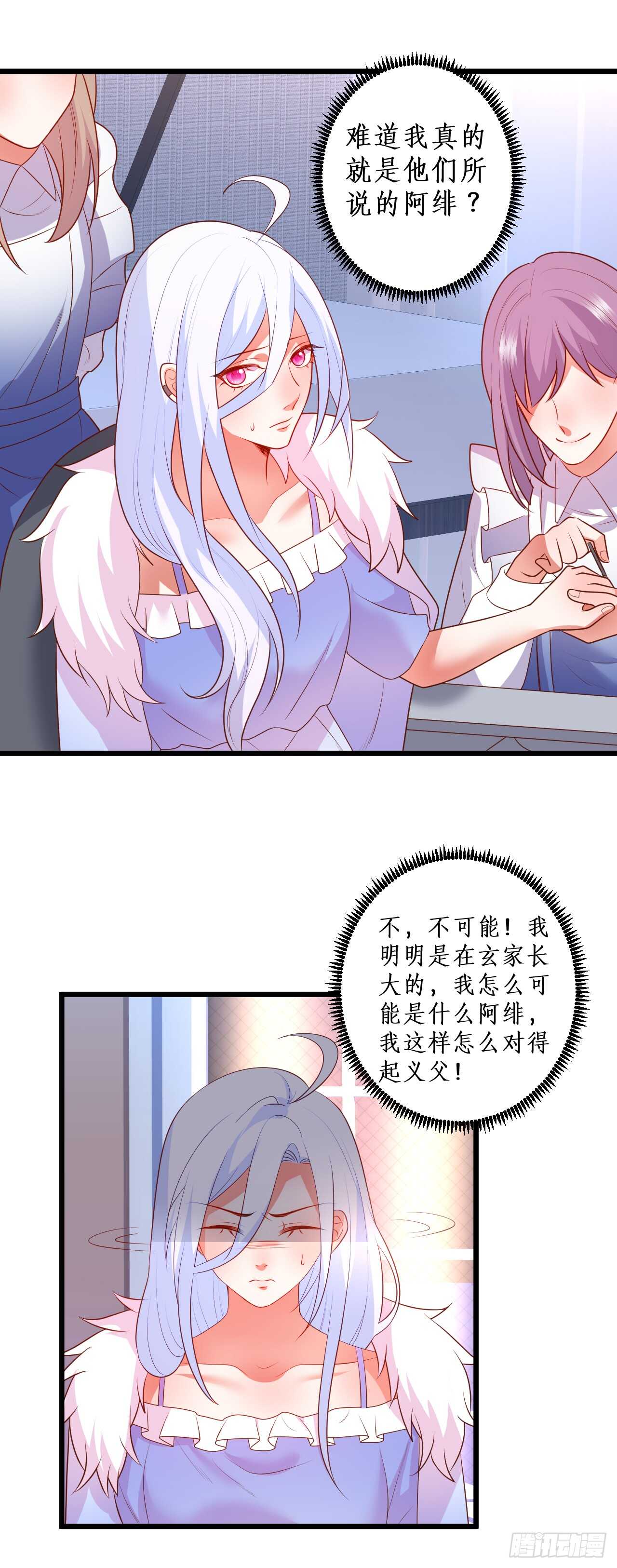 寻找过去的回忆&hellip;&hellip;-第214话