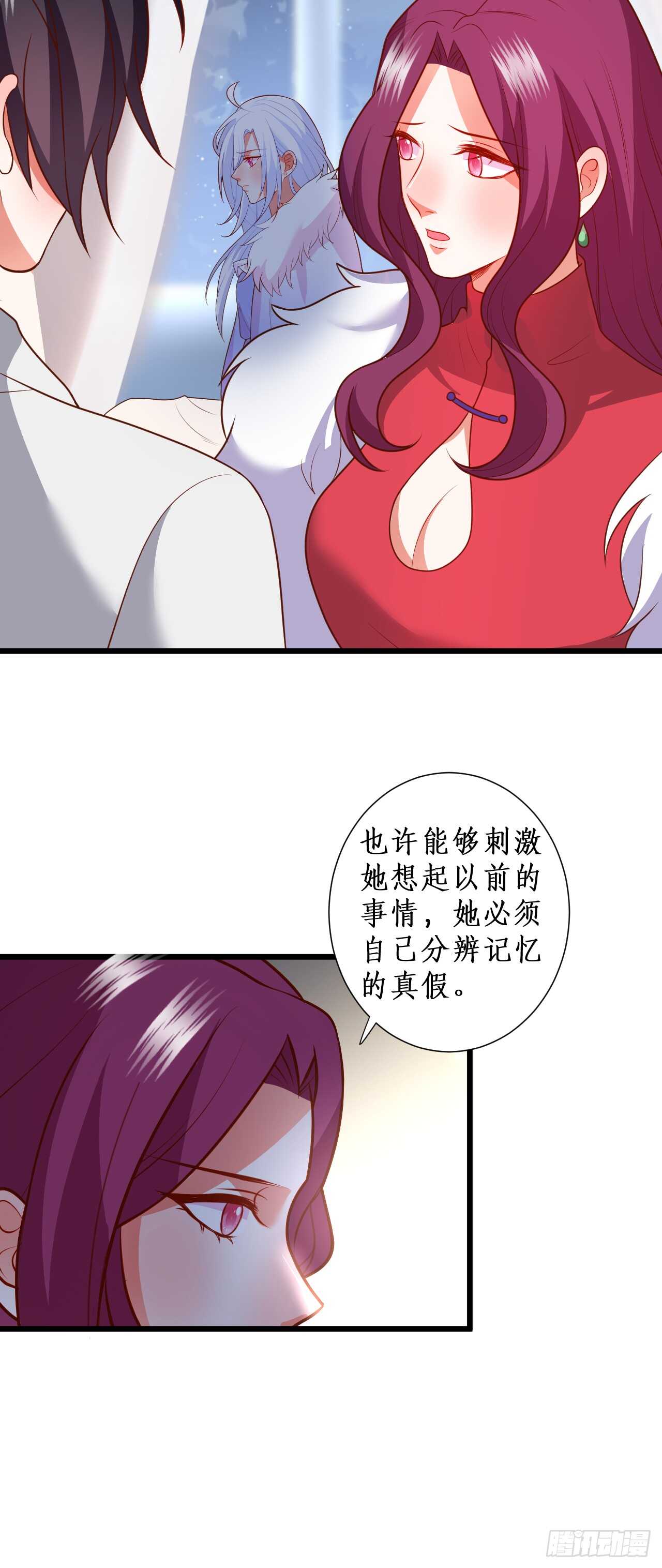 寻找过去的回忆&hellip;&hellip;-第214话