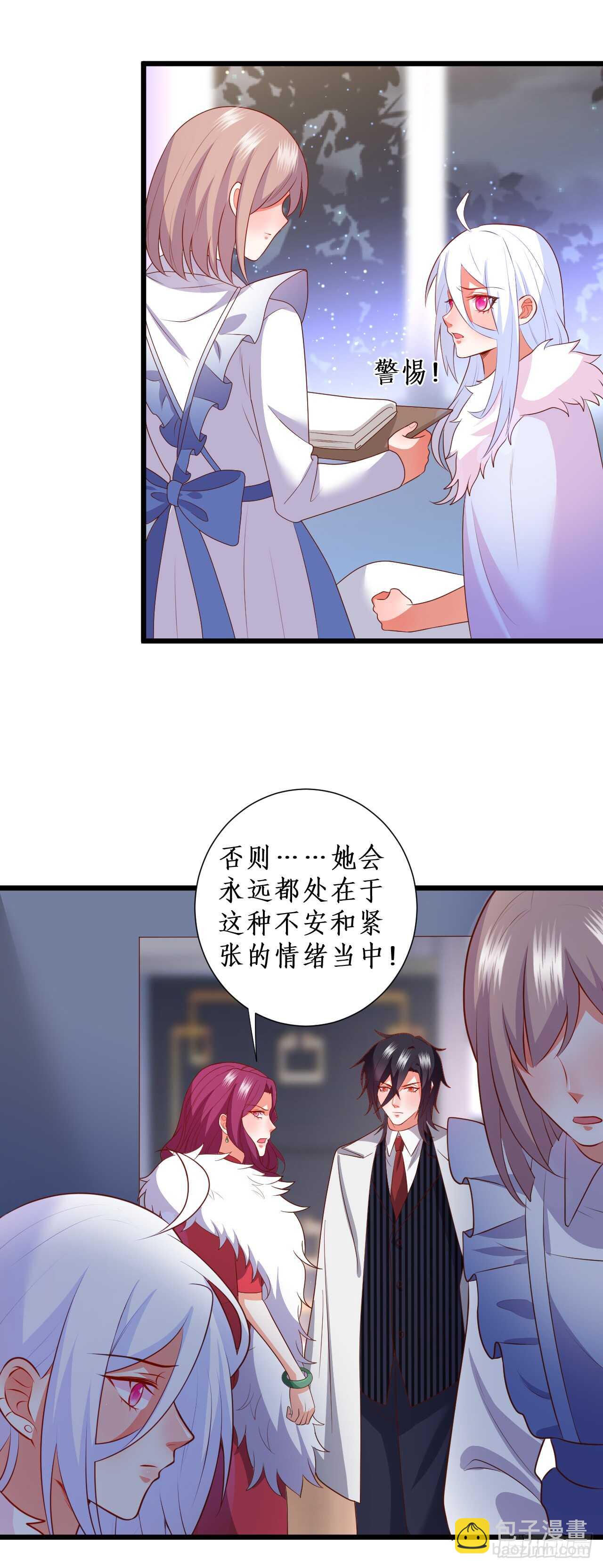寻找过去的回忆&hellip;&hellip;-第214话