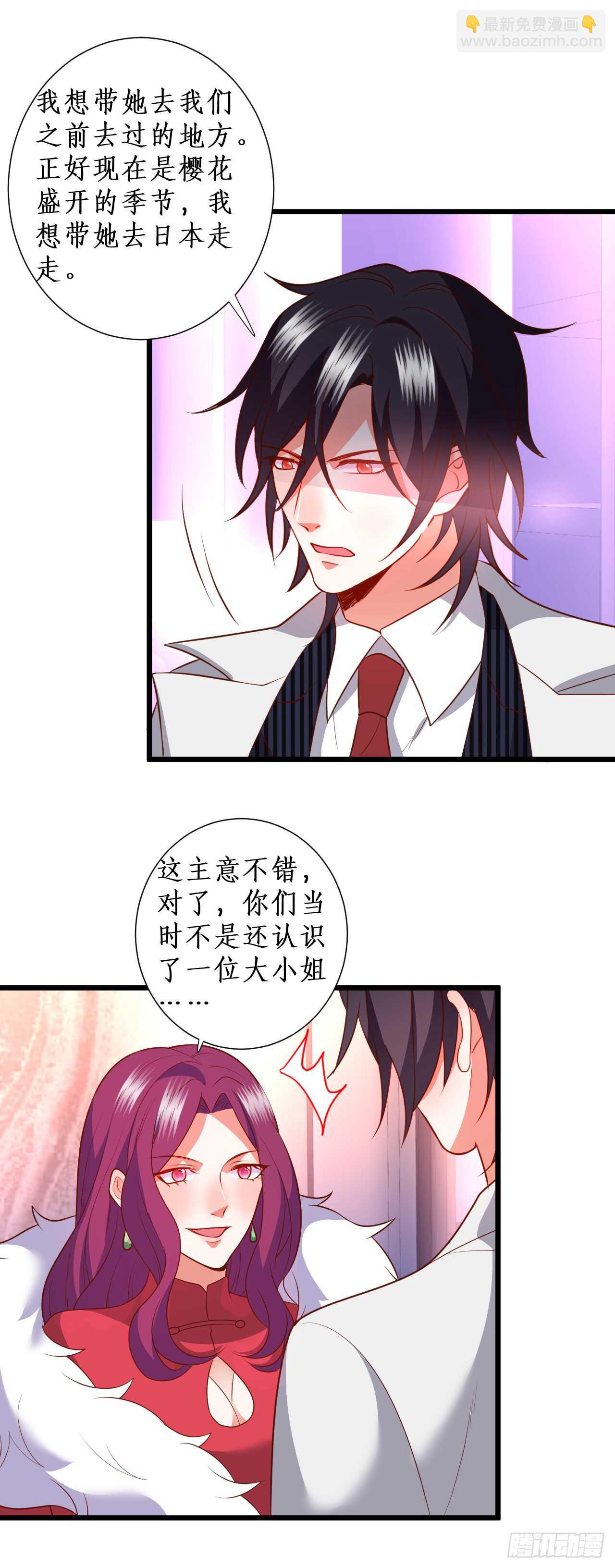 寻找过去的回忆&hellip;&hellip;-第214话