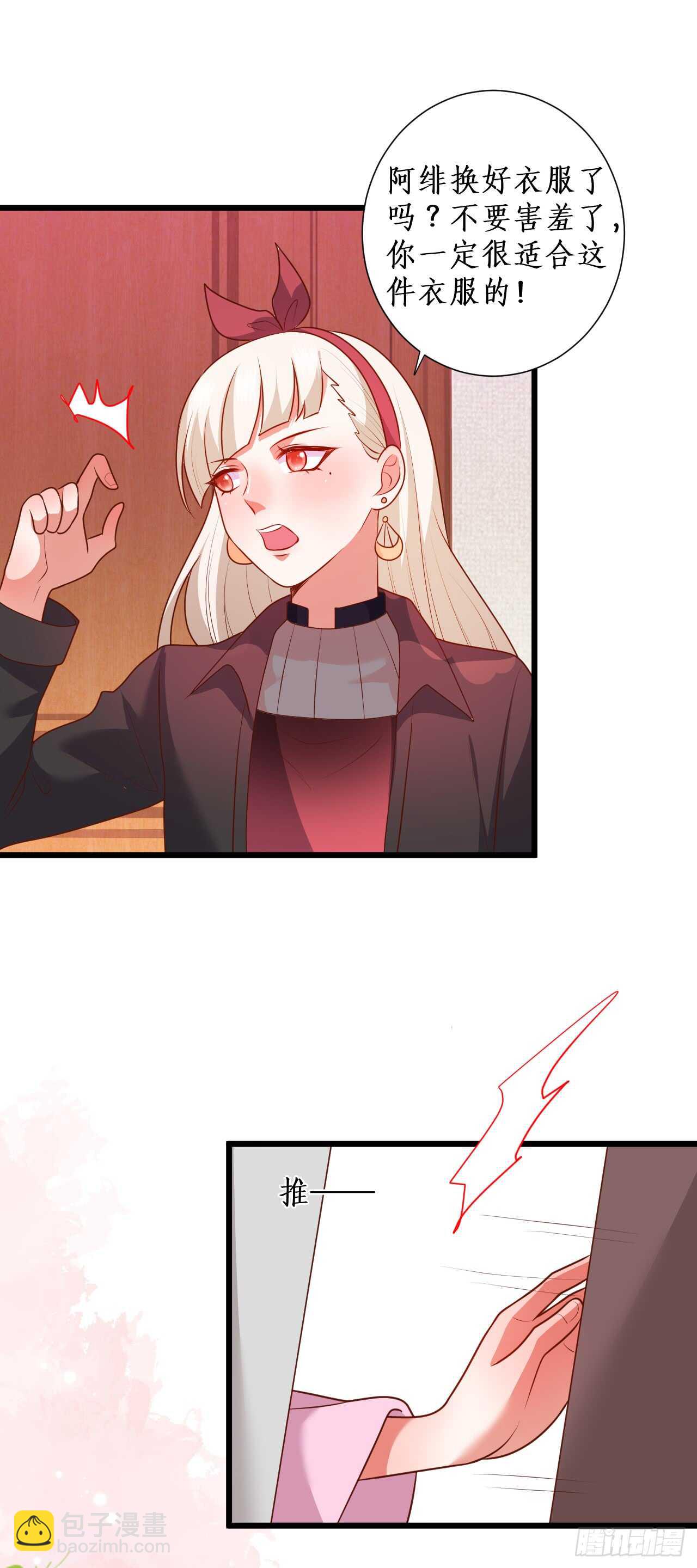 寻找过去的回忆&hellip;&hellip;-第214话
