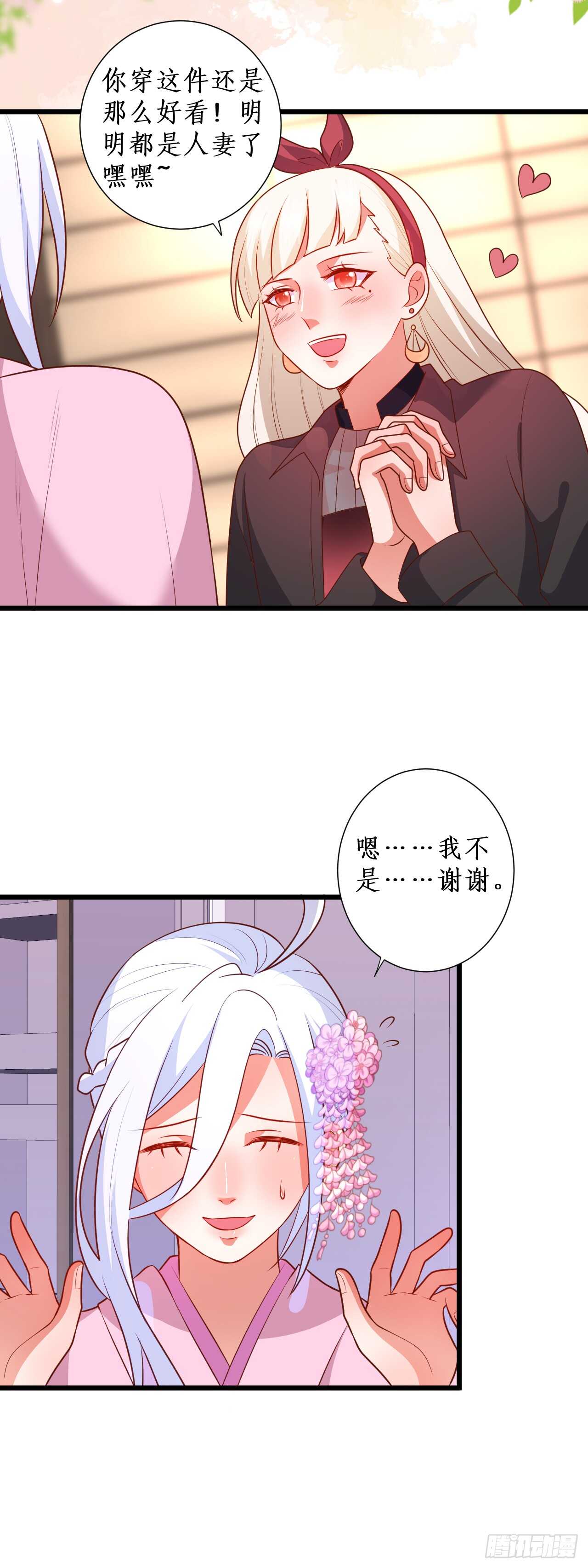 寻找过去的回忆&hellip;&hellip;-第214话