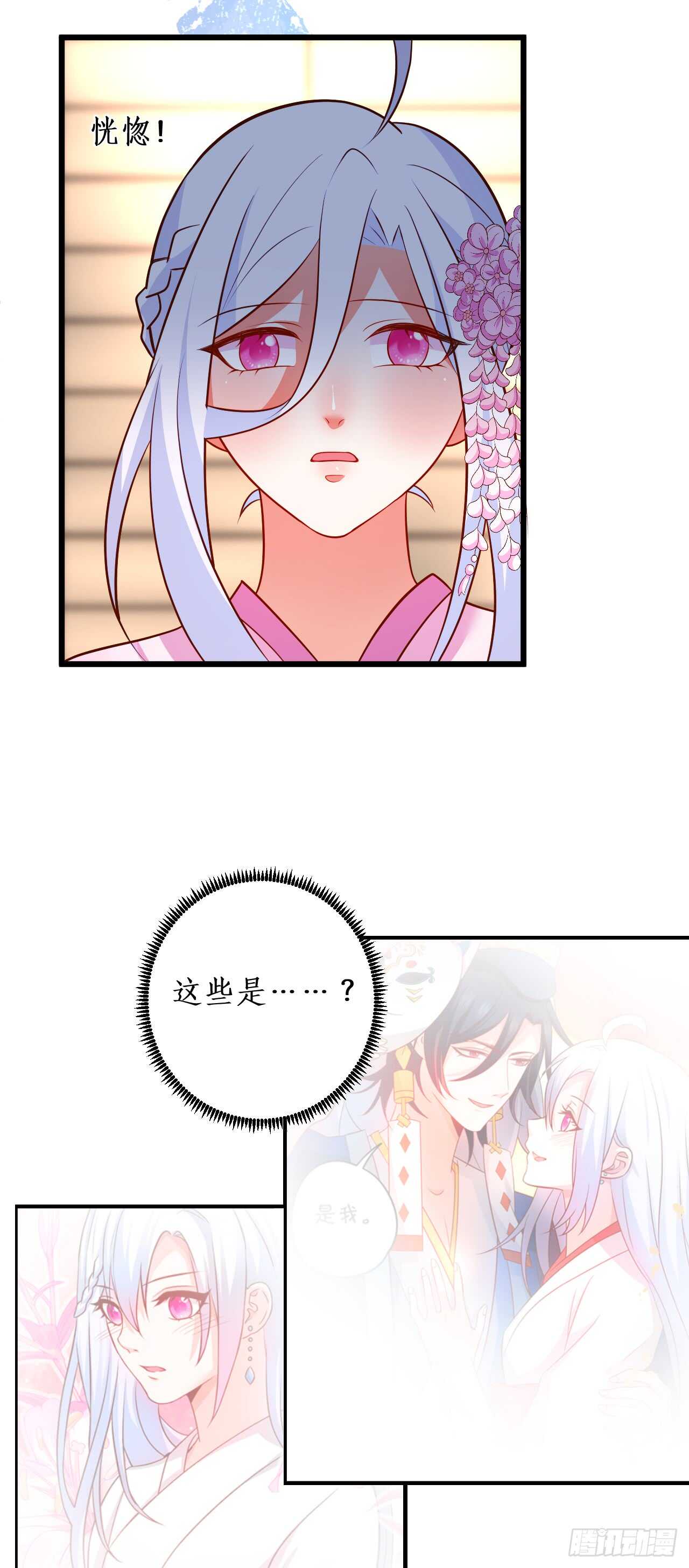 寻找过去的回忆&hellip;&hellip;-第214话