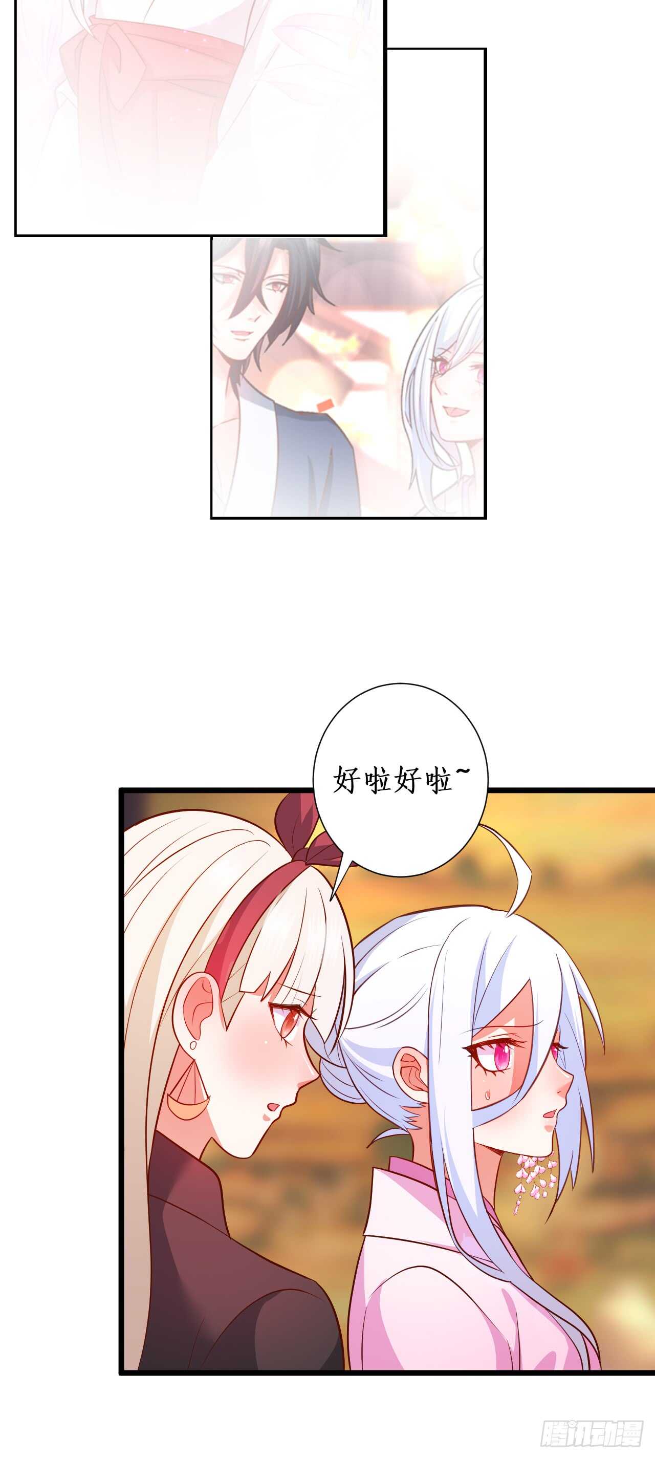 寻找过去的回忆&hellip;&hellip;-第214话
