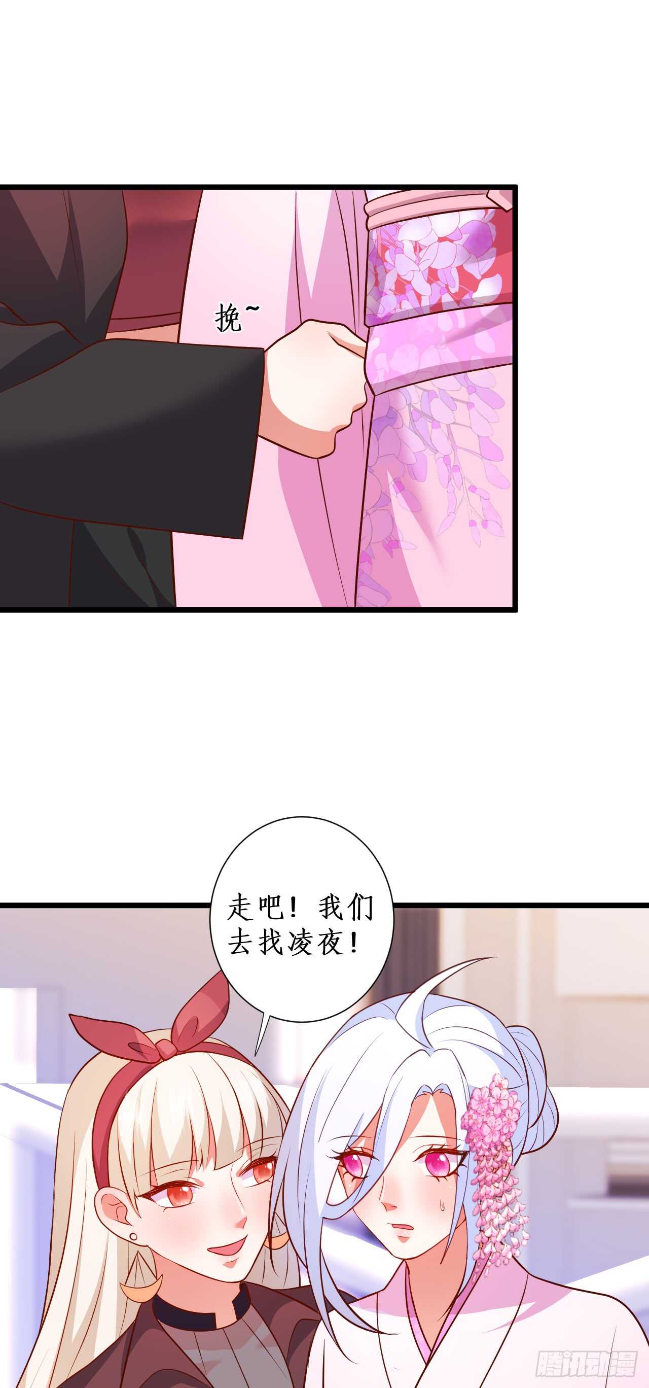 寻找过去的回忆&hellip;&hellip;-第214话