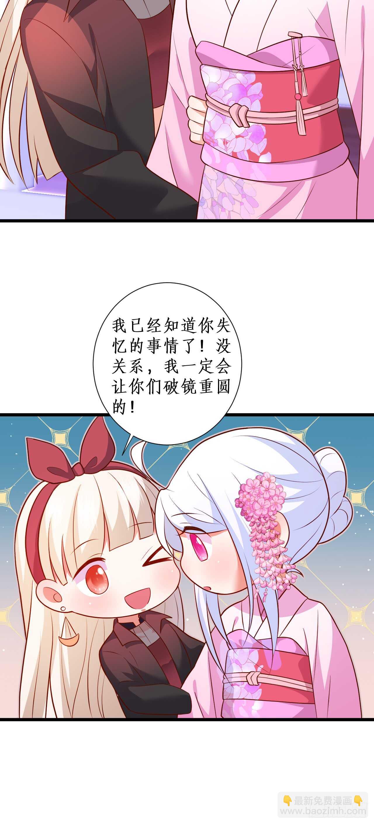 寻找过去的回忆&hellip;&hellip;-第214话