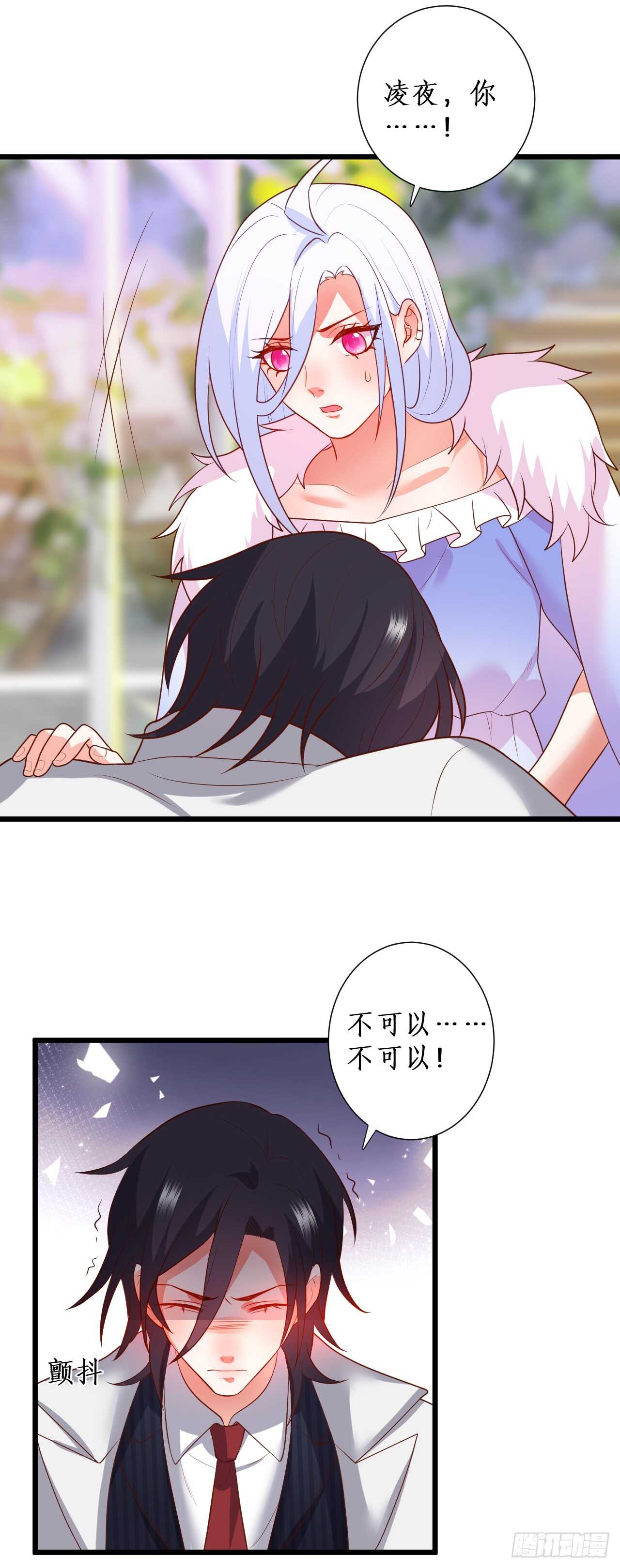 寻找过去的回忆&hellip;&hellip;-第214话