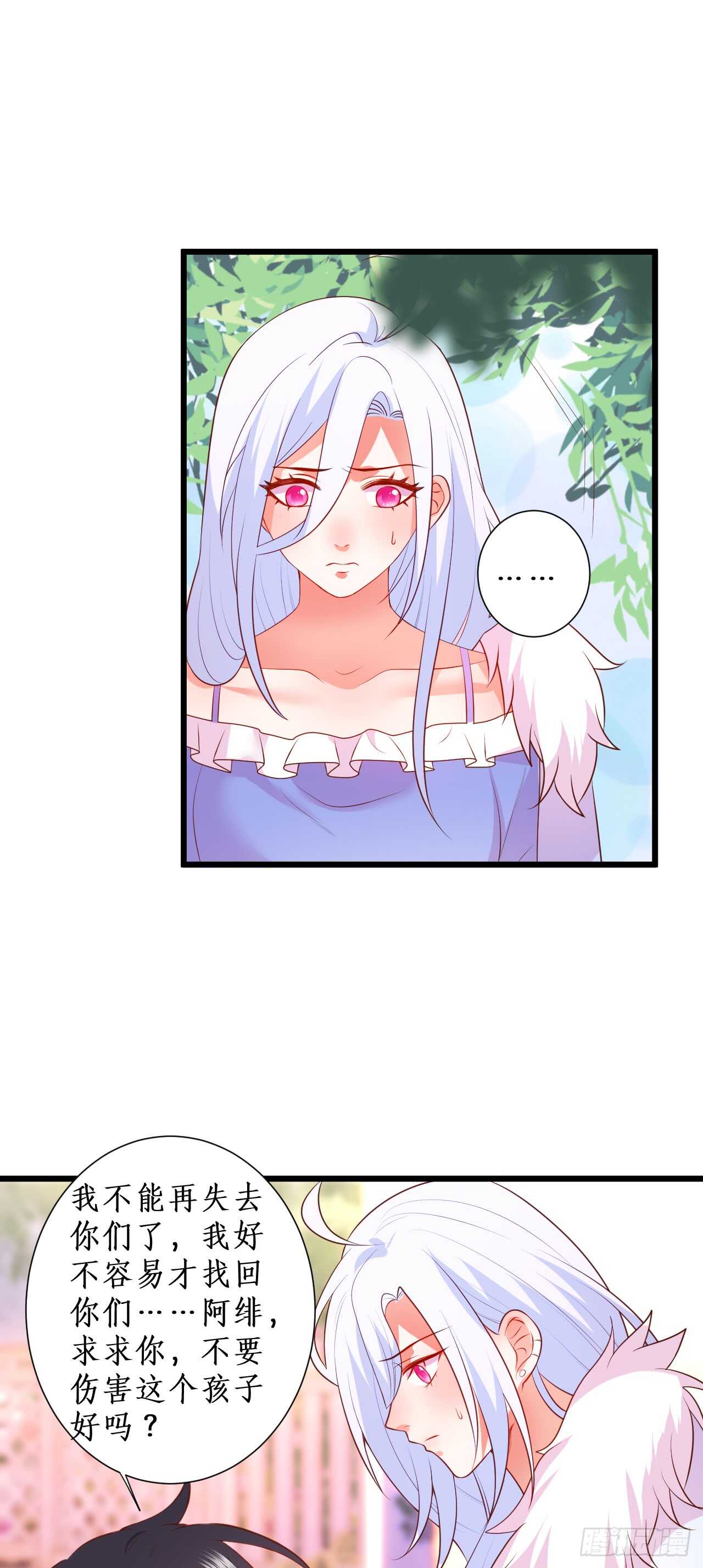 寻找过去的回忆&hellip;&hellip;-第214话
