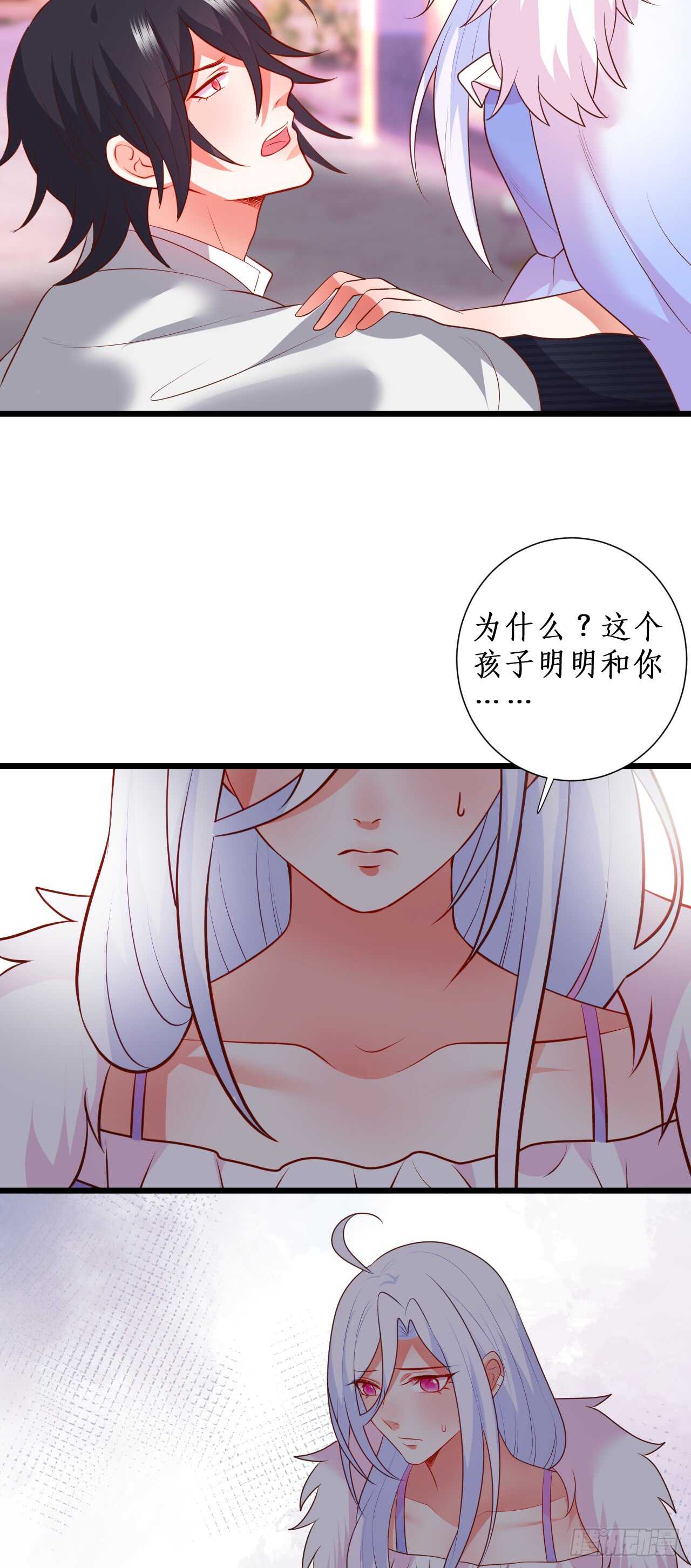 寻找过去的回忆&hellip;&hellip;-第214话