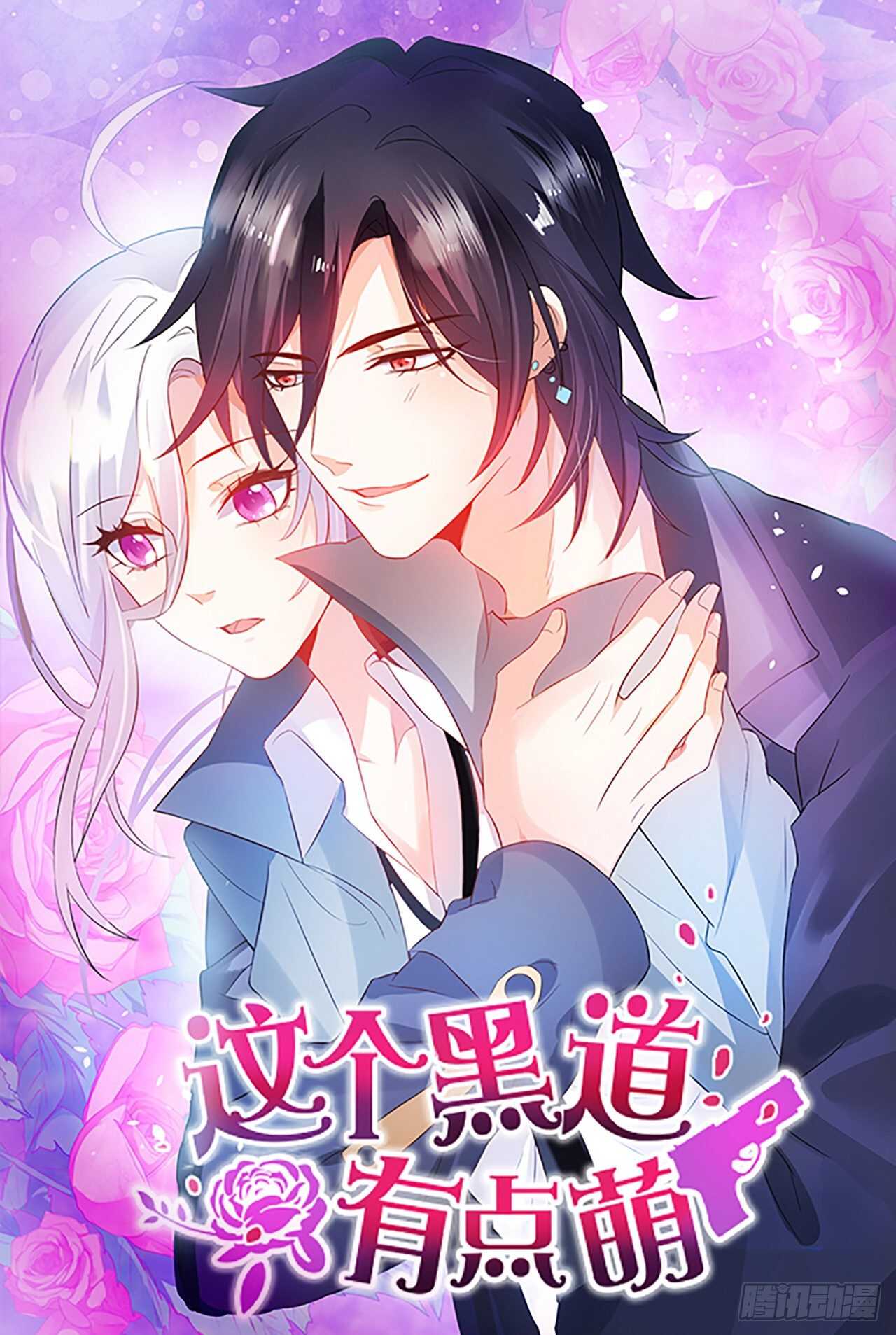 击杀！-第216话