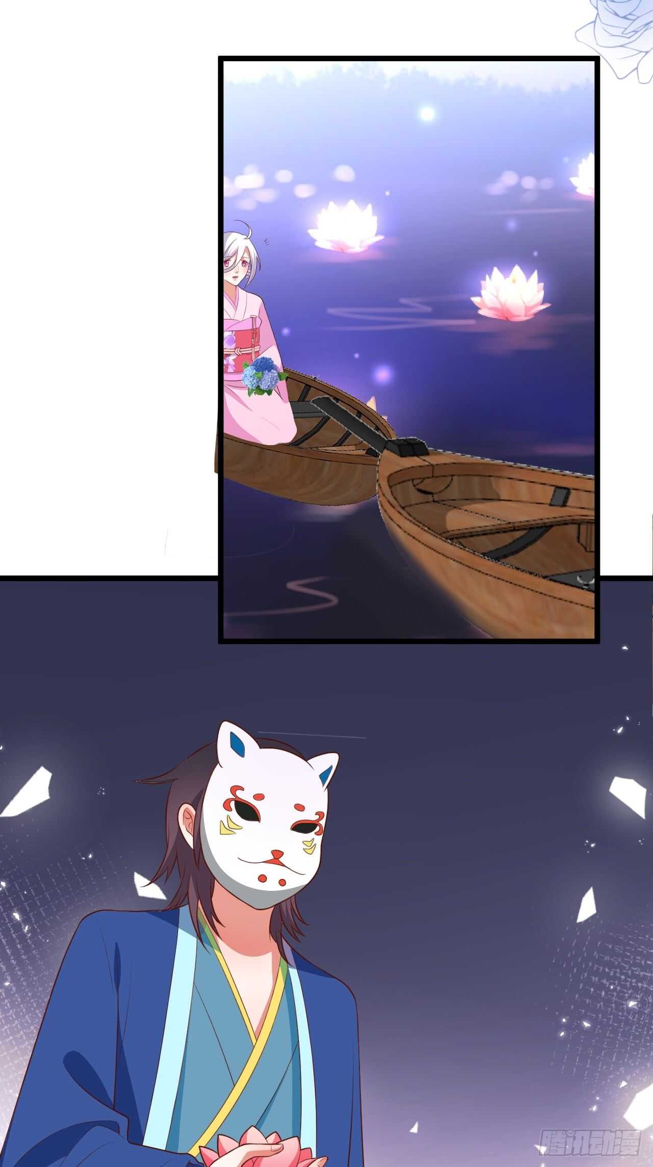 击杀！-第216话