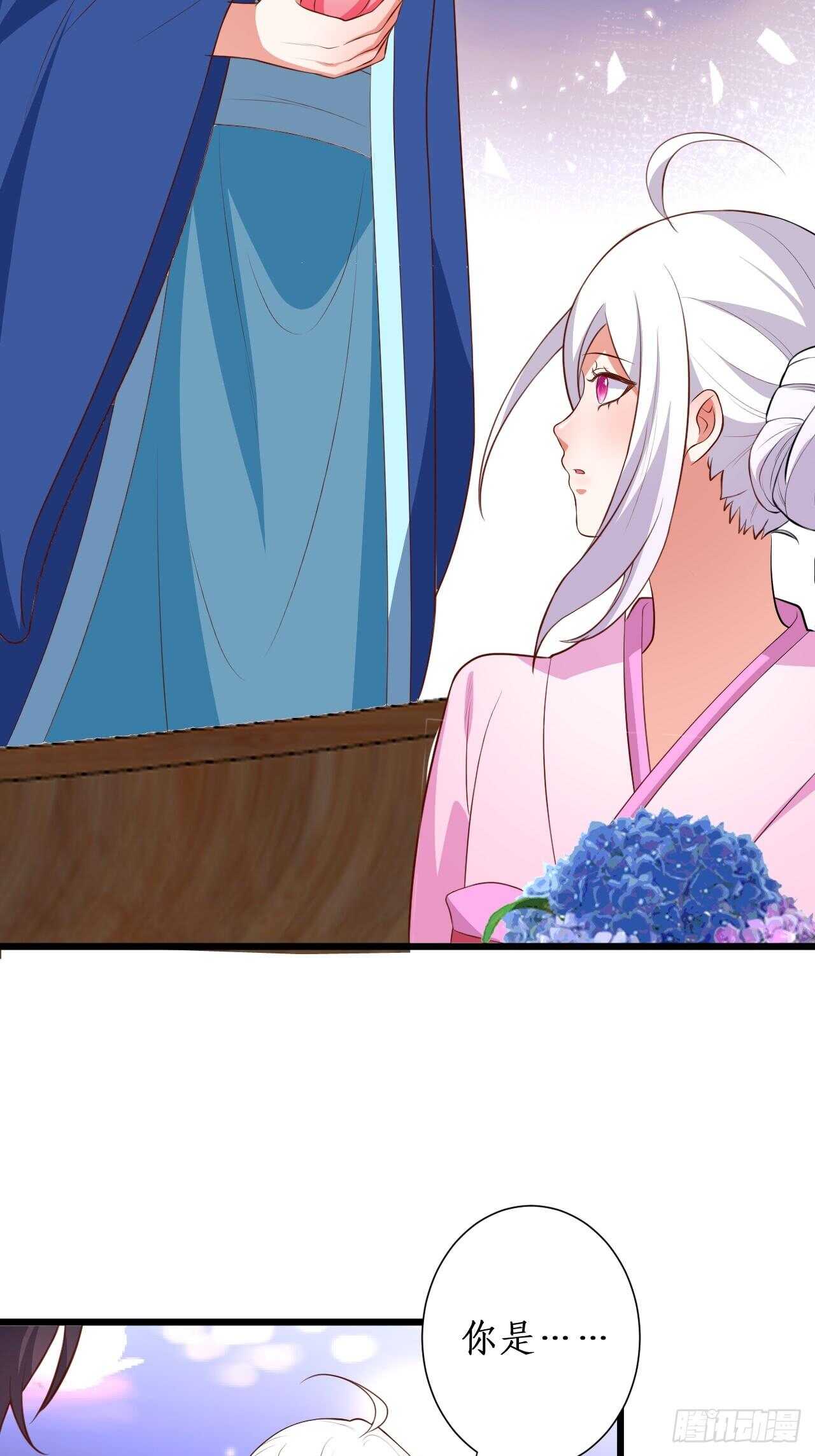 击杀！-第216话
