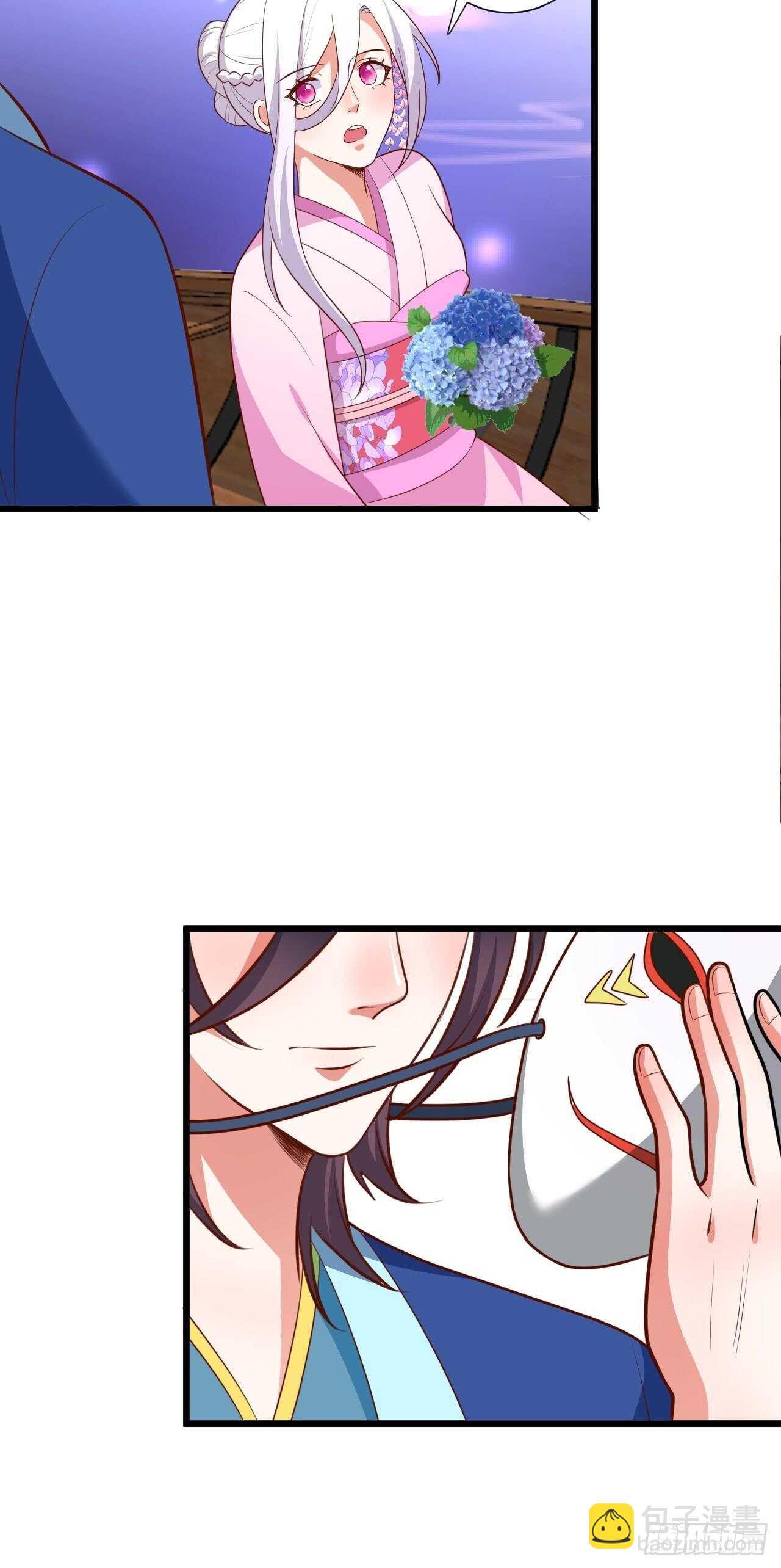 击杀！-第216话