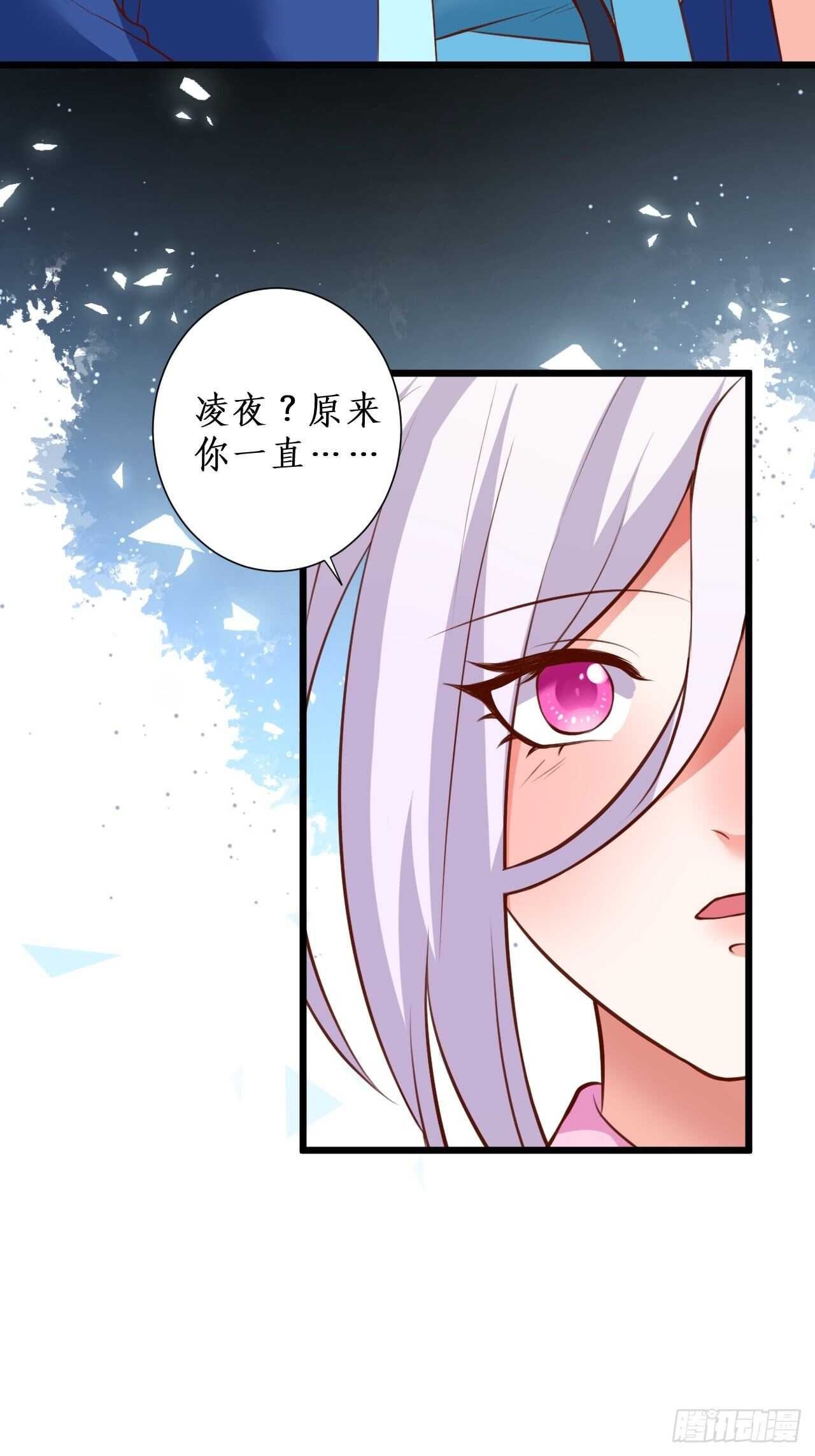 击杀！-第216话