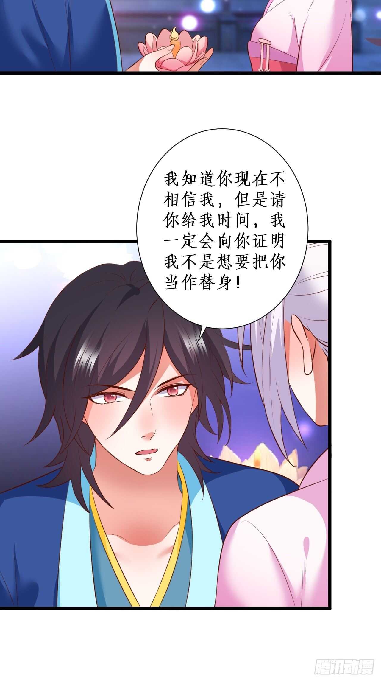 击杀！-第216话