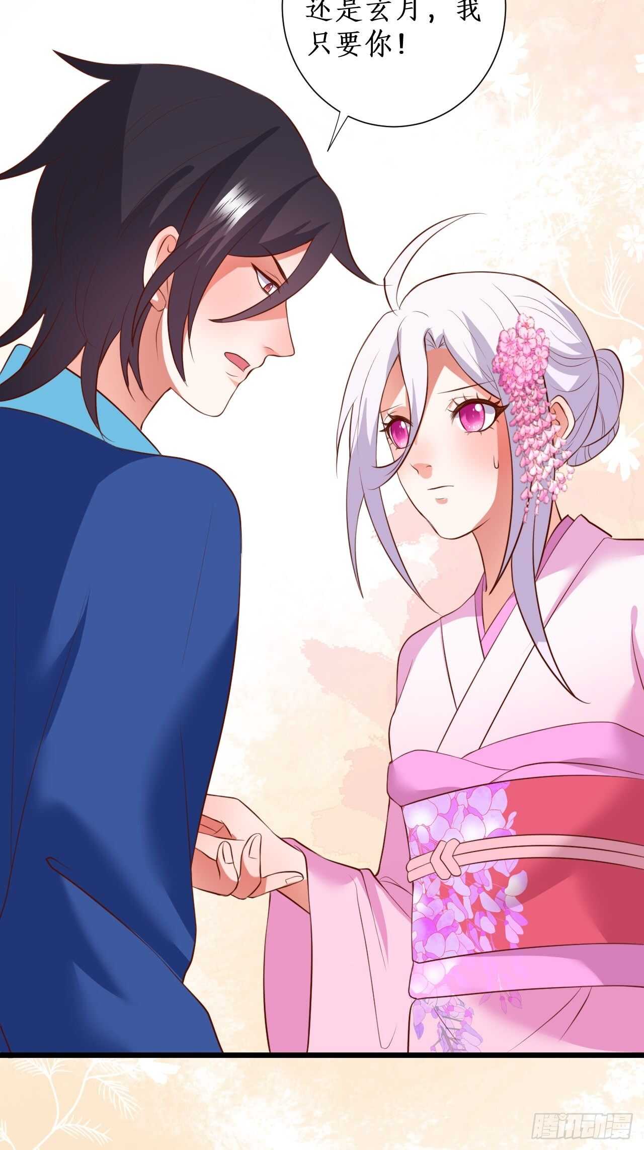 击杀！-第216话
