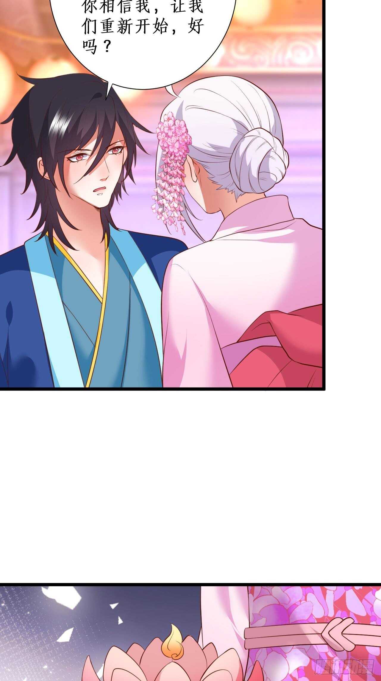 击杀！-第216话