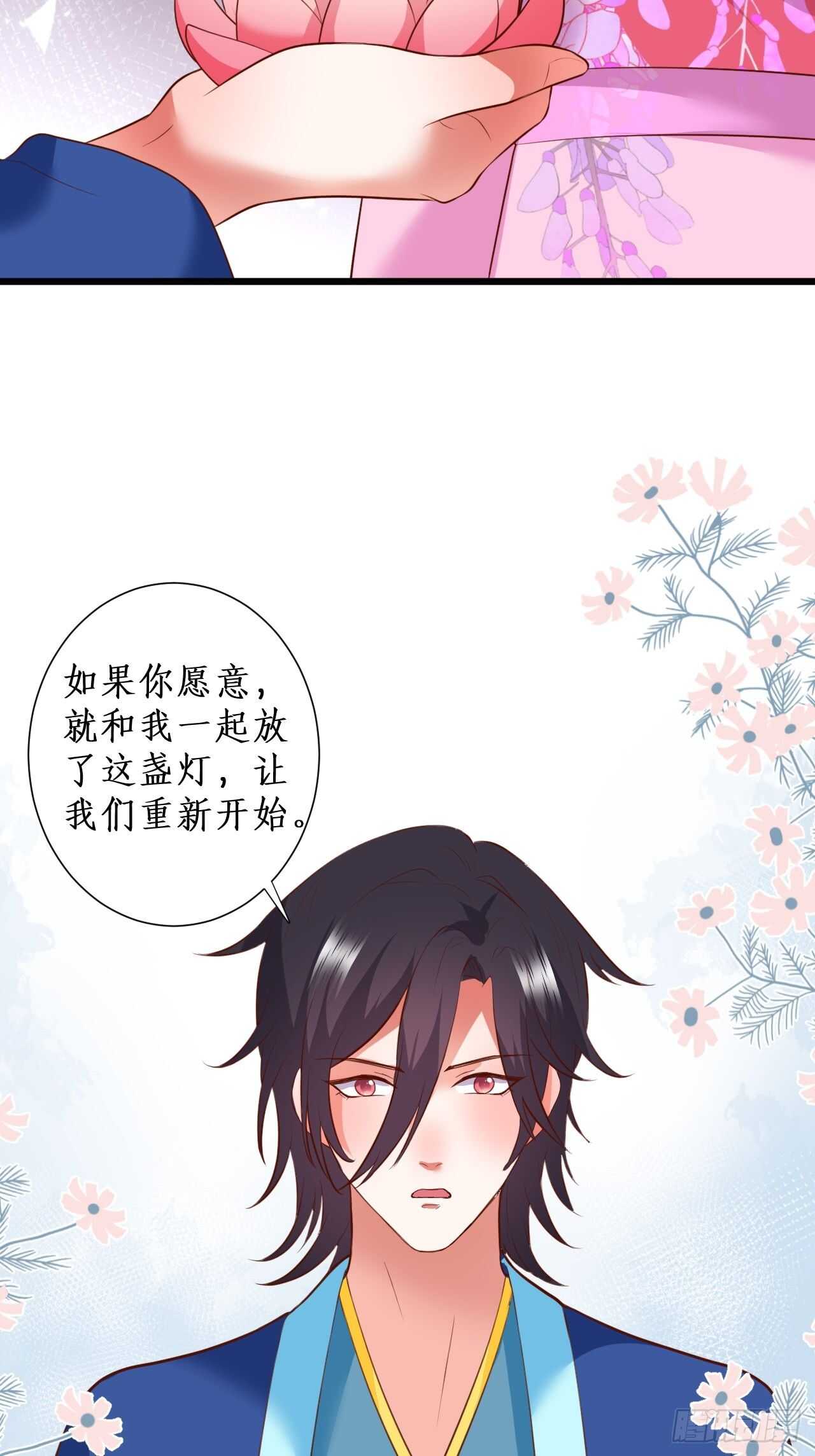 击杀！-第216话