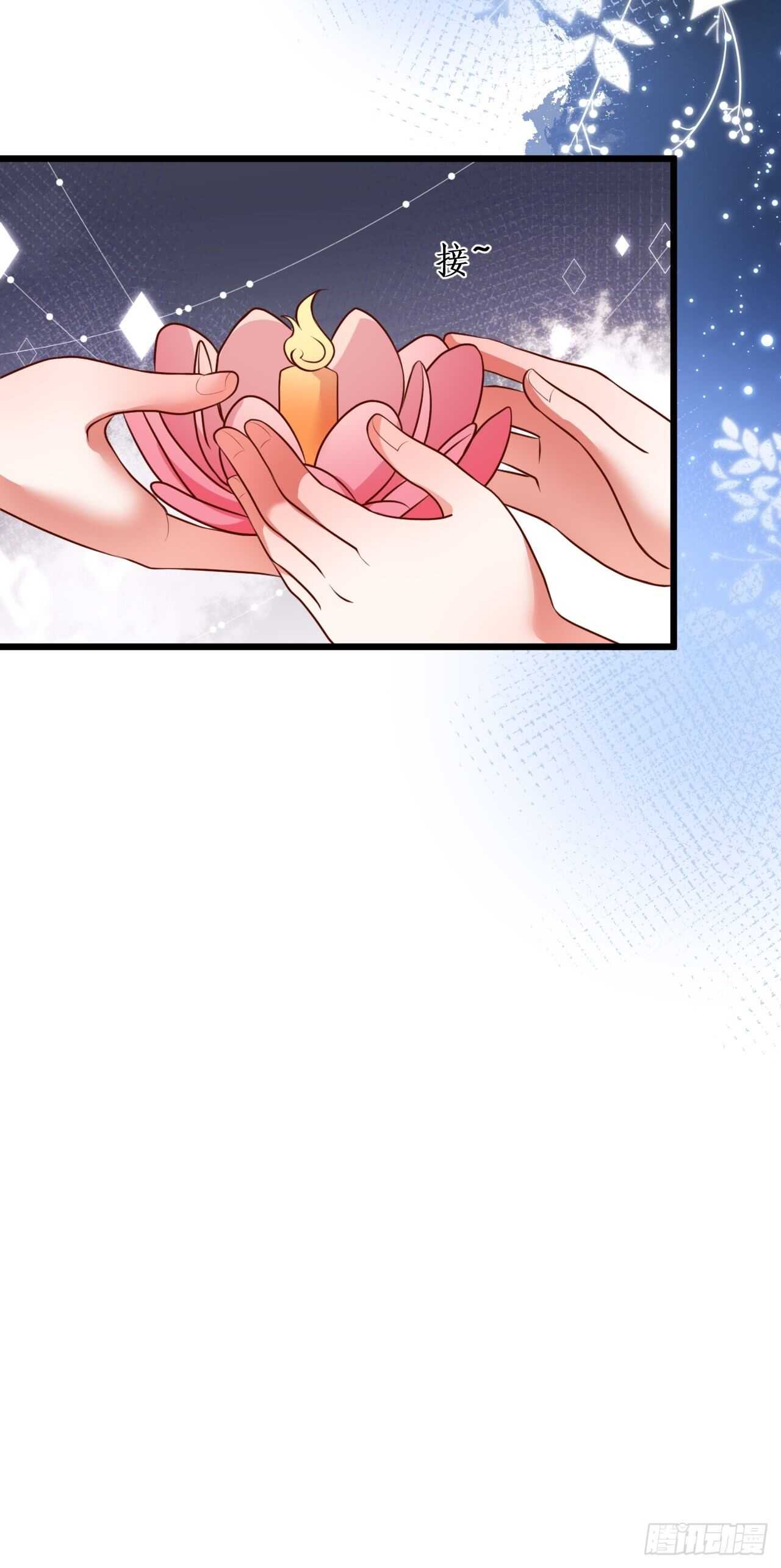 击杀！-第216话