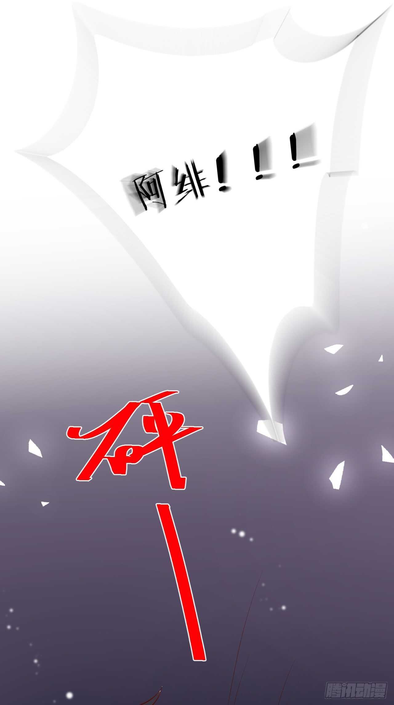 击杀！-第216话